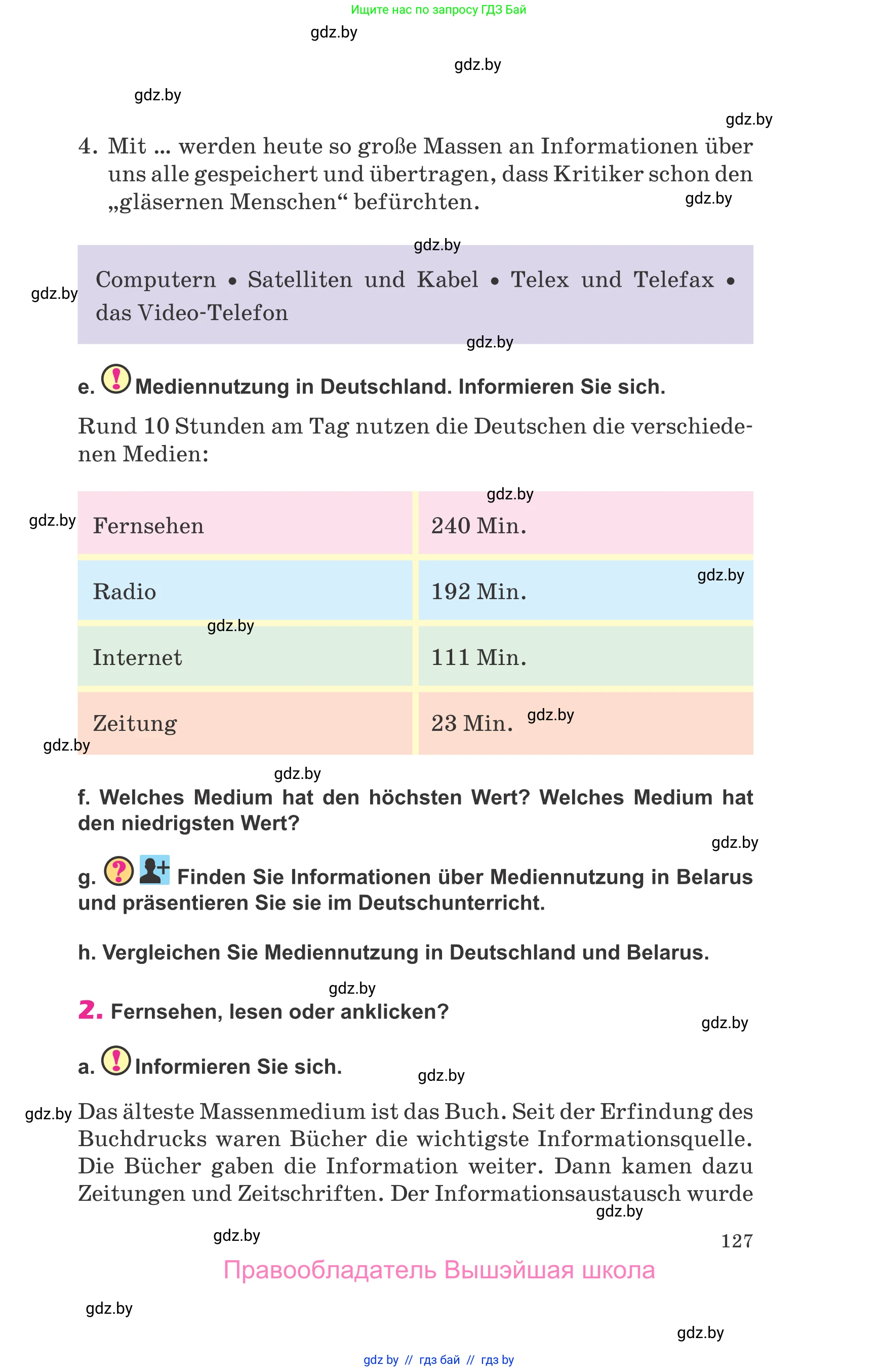 Немецкий язык (Deutsch), 10 класс Учебник (Schülerbuch), авторы: Будько Антонина Филипповна (Budjko Antonina), Урбанович Инна Ювинальевна (Urbanowitsch Ina), издательство Вышэйшая школа, Минск, 2018, оранжевого цвета, страница 127