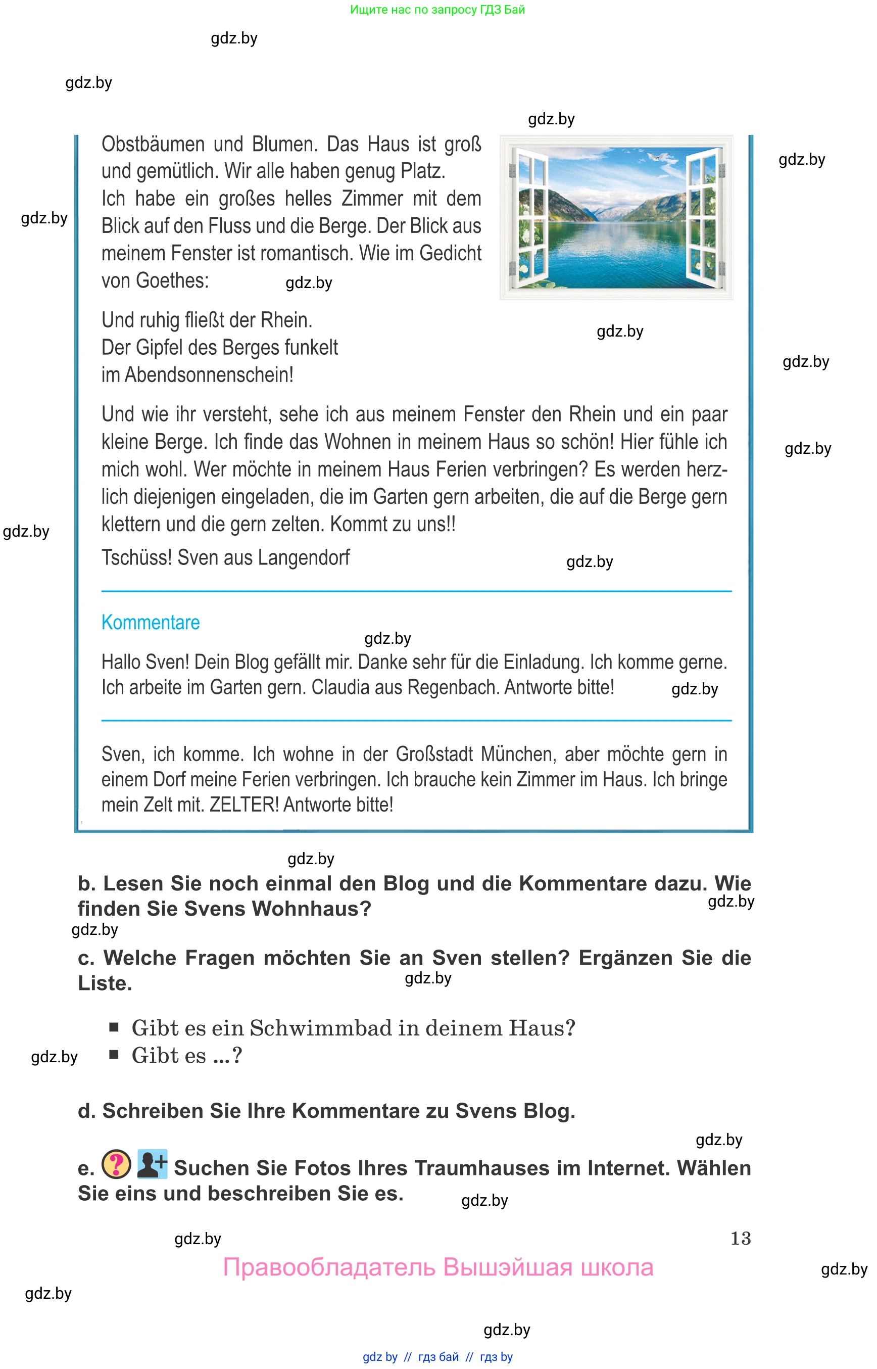 Немецкий язык (Deutsch), 10 класс Учебник (Schülerbuch), авторы: Будько Антонина Филипповна (Budjko Antonina), Урбанович Инна Ювинальевна (Urbanowitsch Ina), издательство Вышэйшая школа, Минск, 2018, оранжевого цвета, страница 13