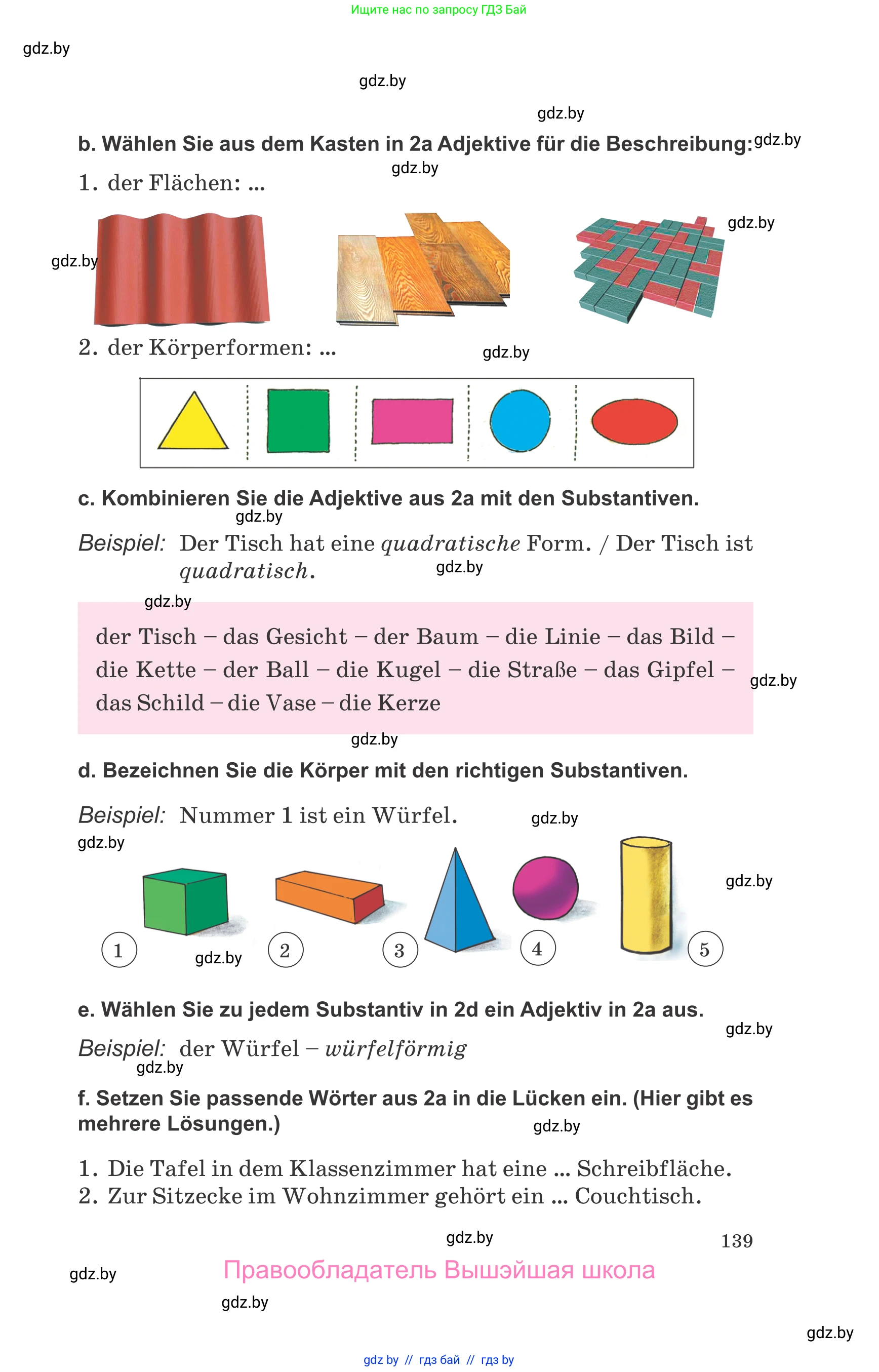 Немецкий язык (Deutsch), 10 класс Учебник (Schülerbuch), авторы: Будько Антонина Филипповна (Budjko Antonina), Урбанович Инна Ювинальевна (Urbanowitsch Ina), издательство Вышэйшая школа, Минск, 2018, оранжевого цвета, страница 139