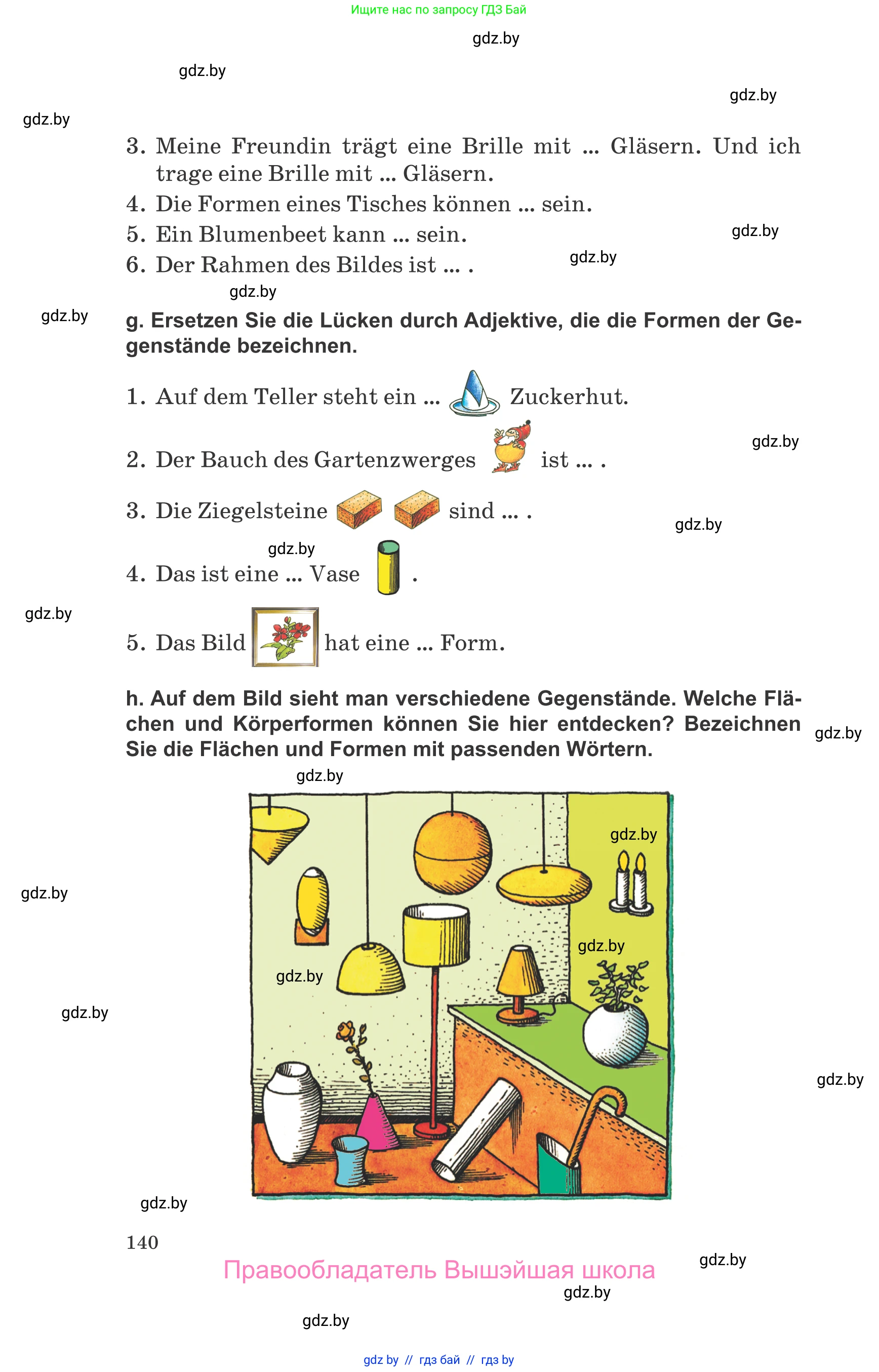 Немецкий язык (Deutsch), 10 класс Учебник (Schülerbuch), авторы: Будько Антонина Филипповна (Budjko Antonina), Урбанович Инна Ювинальевна (Urbanowitsch Ina), издательство Вышэйшая школа, Минск, 2018, оранжевого цвета, страница 140