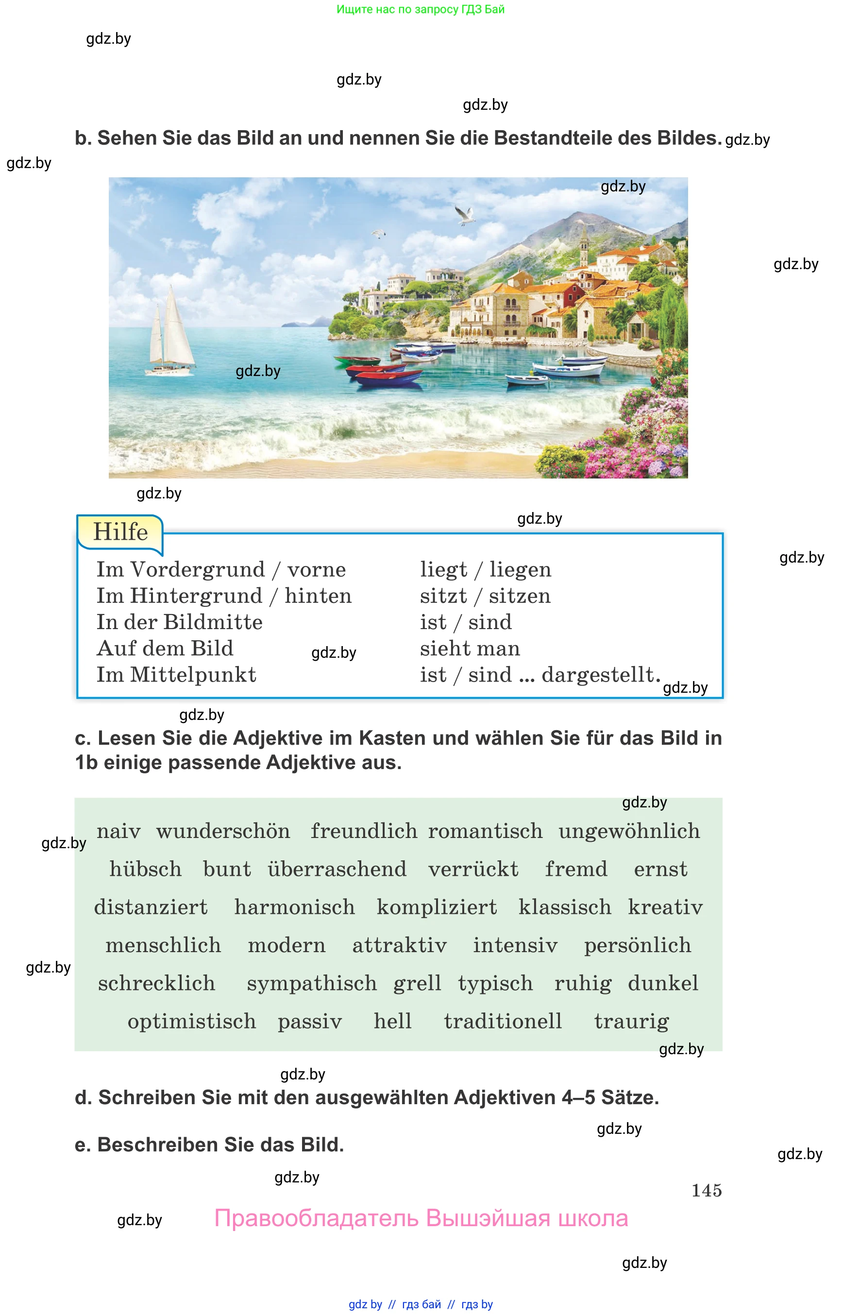 Немецкий язык (Deutsch), 10 класс Учебник (Schülerbuch), авторы: Будько Антонина Филипповна (Budjko Antonina), Урбанович Инна Ювинальевна (Urbanowitsch Ina), издательство Вышэйшая школа, Минск, 2018, оранжевого цвета, страница 145