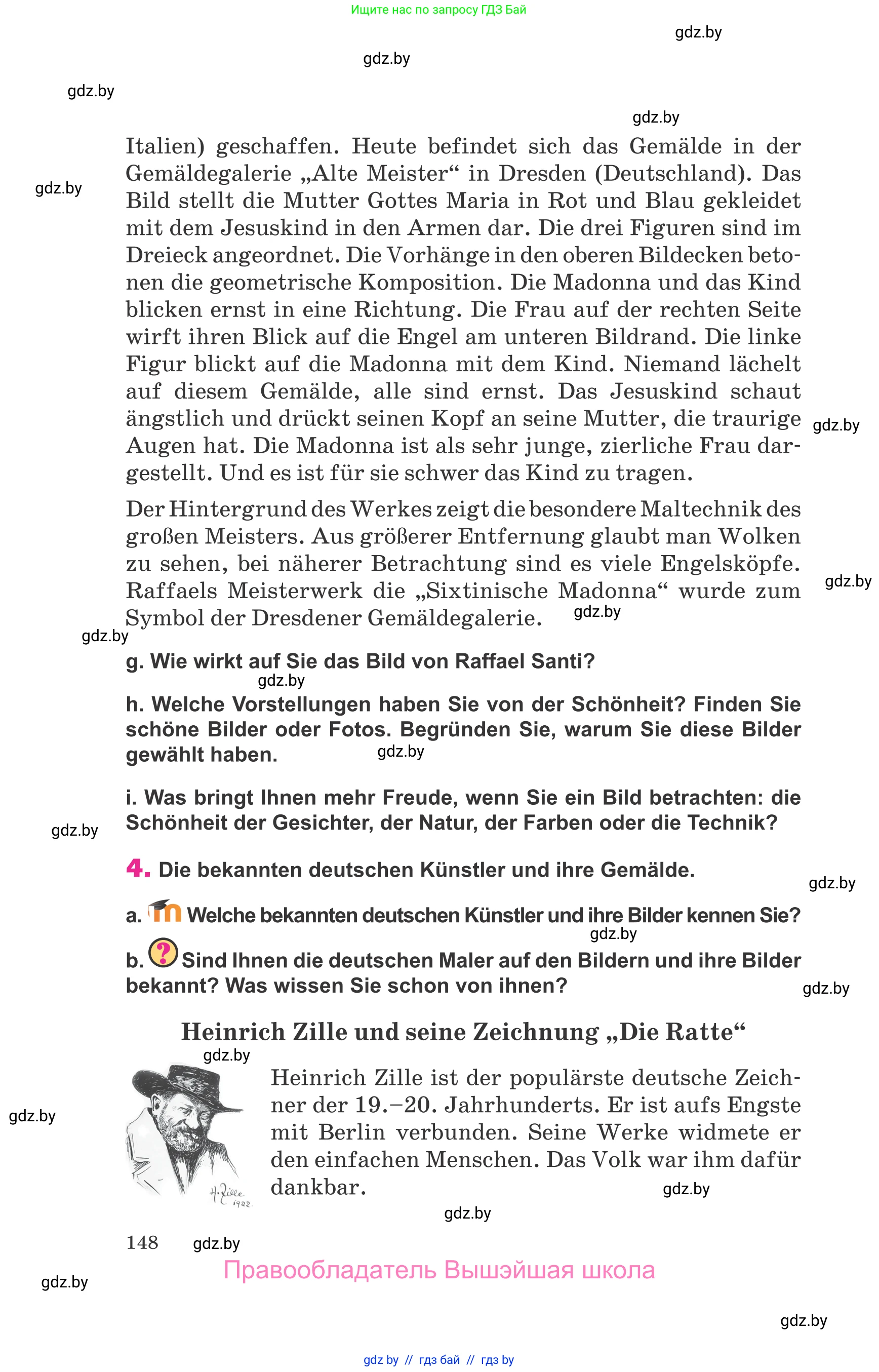 Немецкий язык (Deutsch), 10 класс Учебник (Schülerbuch), авторы: Будько Антонина Филипповна (Budjko Antonina), Урбанович Инна Ювинальевна (Urbanowitsch Ina), издательство Вышэйшая школа, Минск, 2018, оранжевого цвета, страница 148