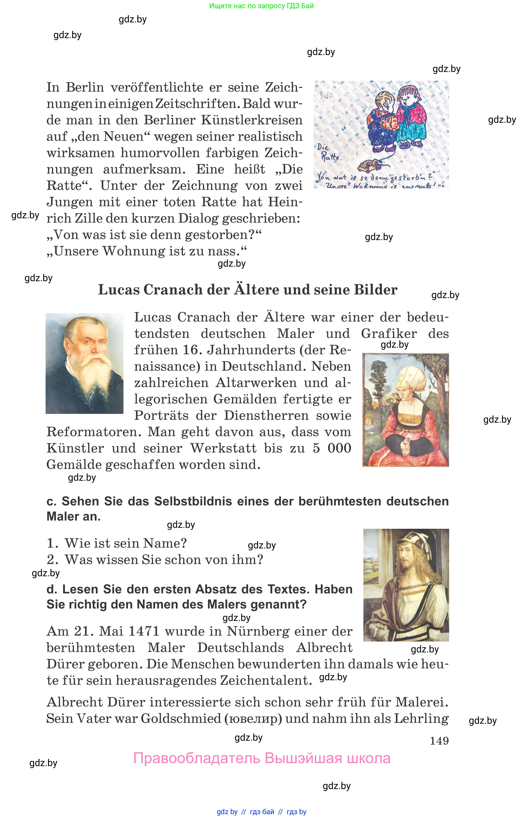 Немецкий язык (Deutsch), 10 класс Учебник (Schülerbuch), авторы: Будько Антонина Филипповна (Budjko Antonina), Урбанович Инна Ювинальевна (Urbanowitsch Ina), издательство Вышэйшая школа, Минск, 2018, оранжевого цвета, страница 149