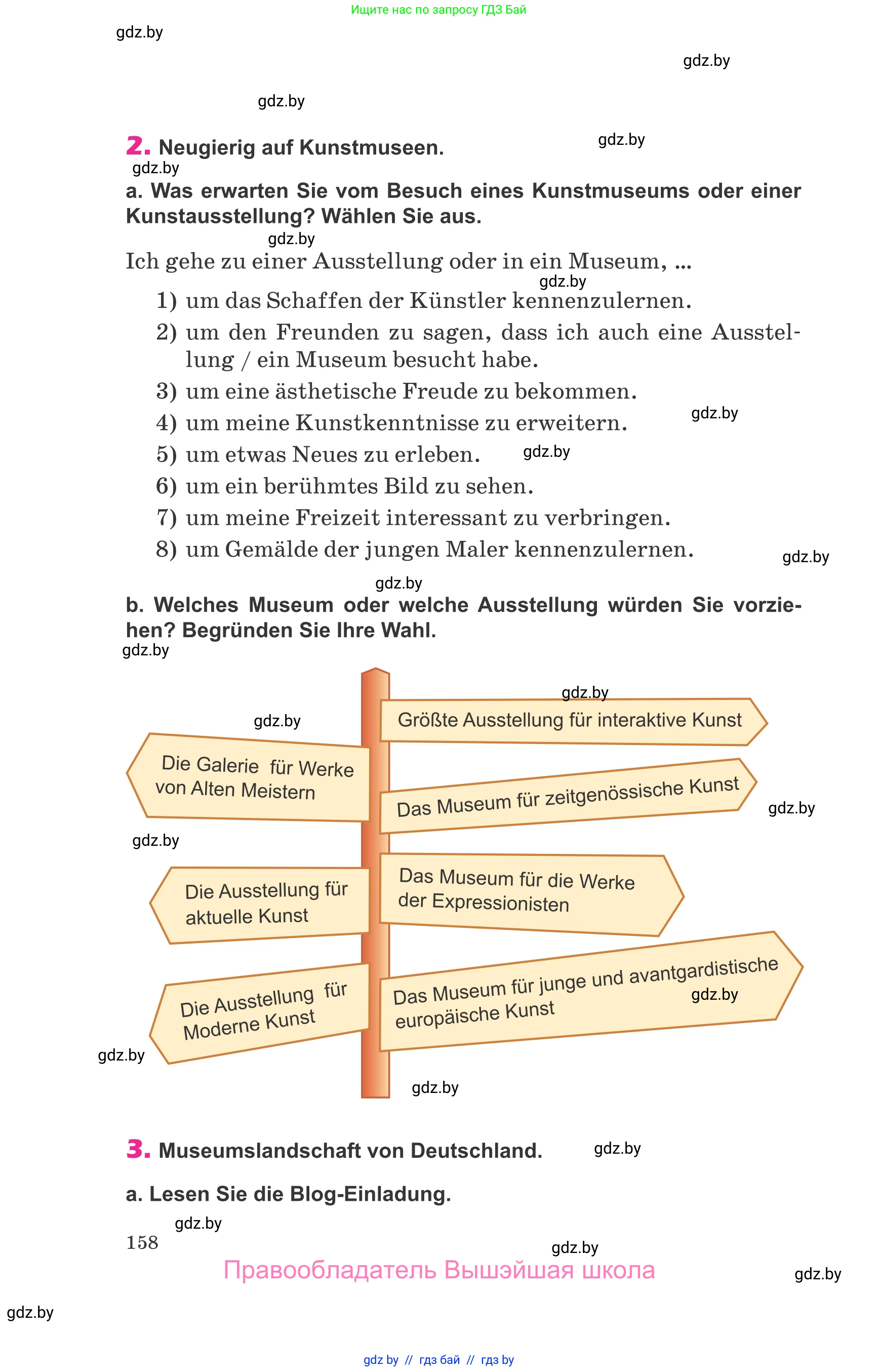 Немецкий язык (Deutsch), 10 класс Учебник (Schülerbuch), авторы: Будько Антонина Филипповна (Budjko Antonina), Урбанович Инна Ювинальевна (Urbanowitsch Ina), издательство Вышэйшая школа, Минск, 2018, оранжевого цвета, страница 158