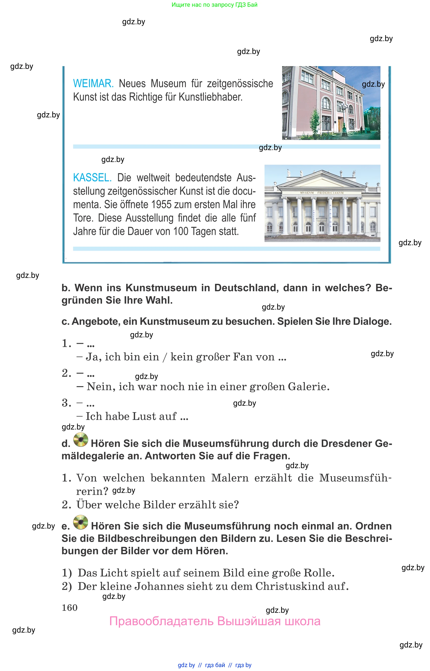 Немецкий язык (Deutsch), 10 класс Учебник (Schülerbuch), авторы: Будько Антонина Филипповна (Budjko Antonina), Урбанович Инна Ювинальевна (Urbanowitsch Ina), издательство Вышэйшая школа, Минск, 2018, оранжевого цвета, страница 160