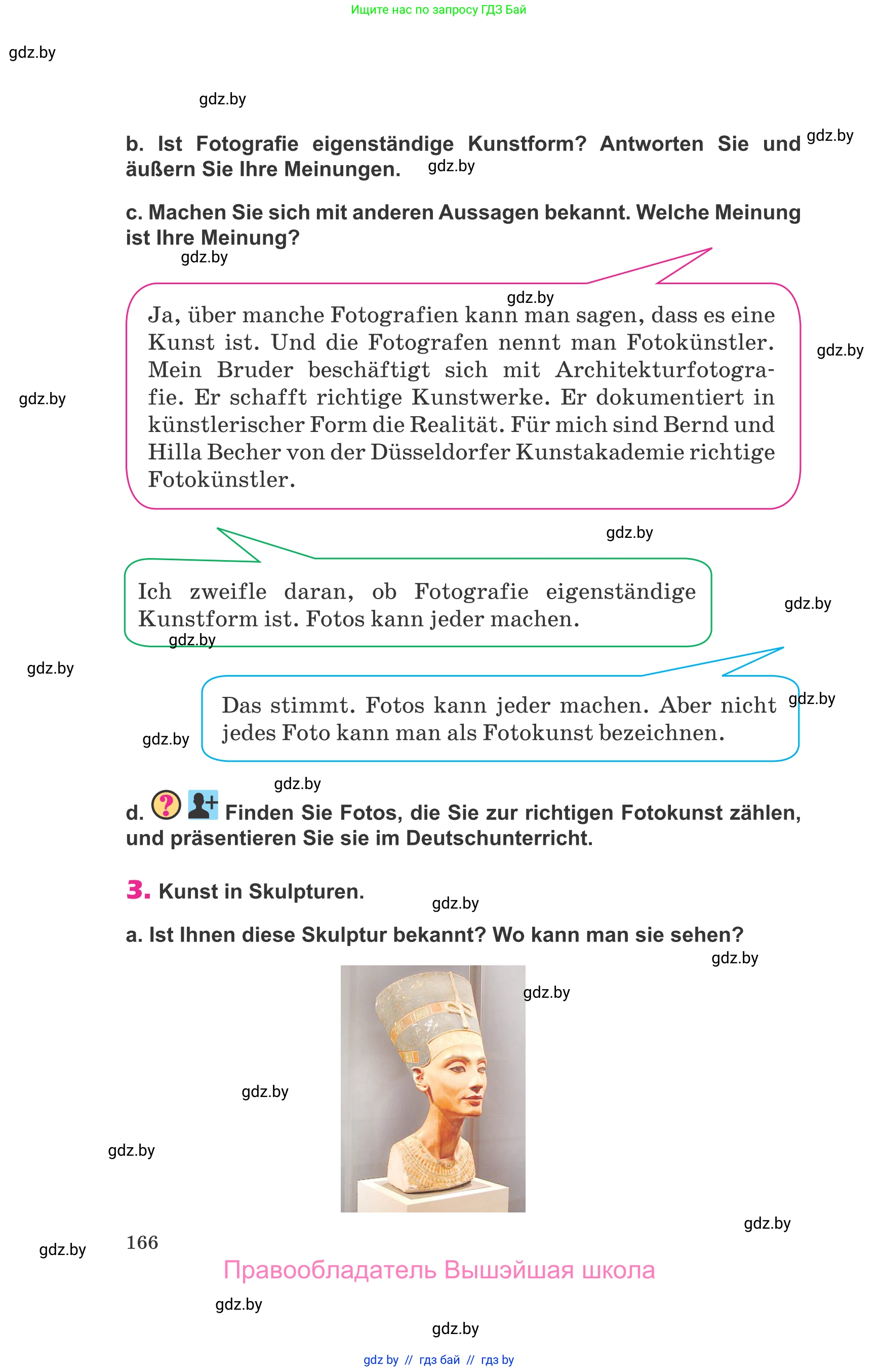 Немецкий язык (Deutsch), 10 класс Учебник (Schülerbuch), авторы: Будько Антонина Филипповна (Budjko Antonina), Урбанович Инна Ювинальевна (Urbanowitsch Ina), издательство Вышэйшая школа, Минск, 2018, оранжевого цвета, страница 166