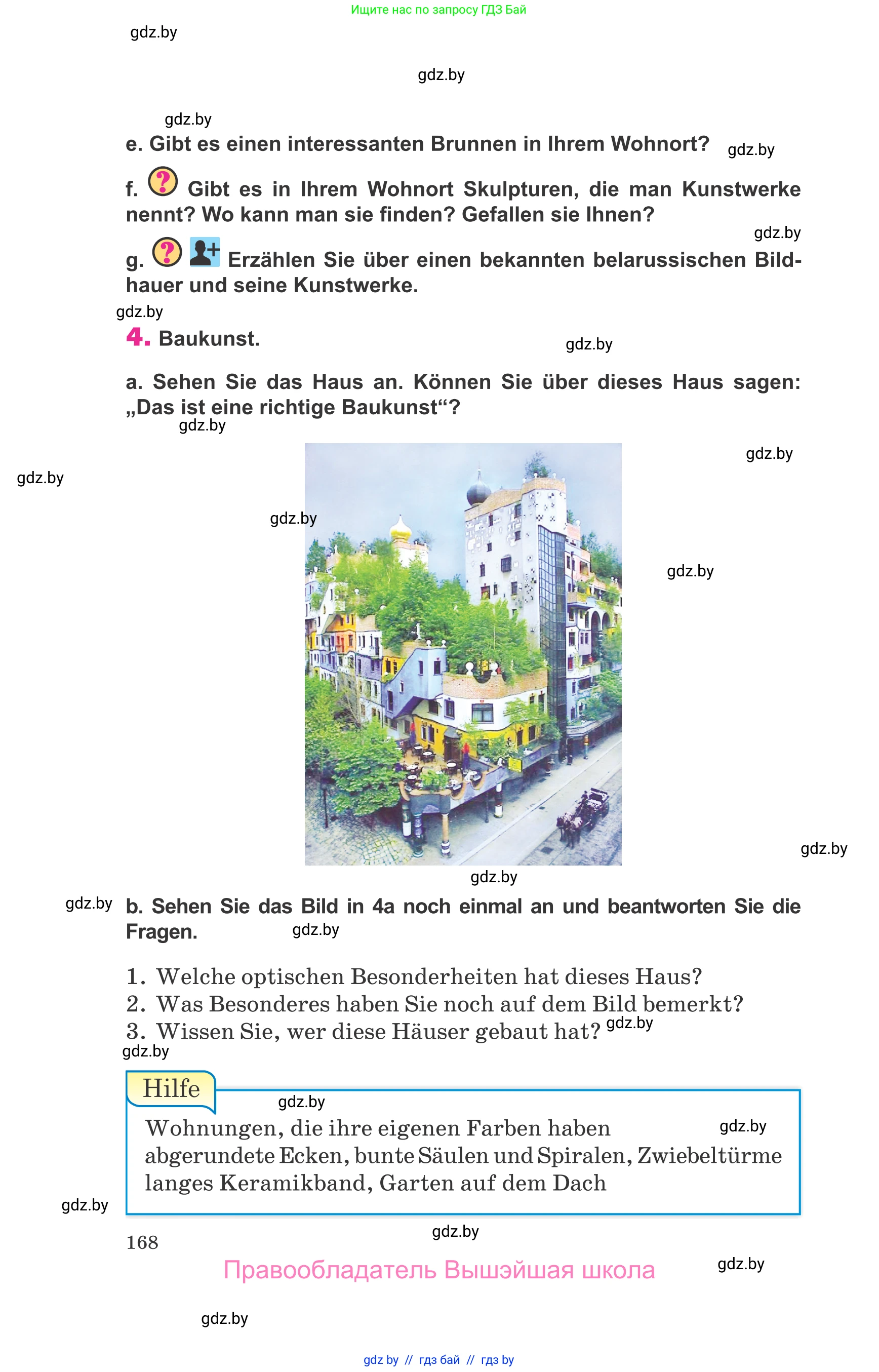 Немецкий язык (Deutsch), 10 класс Учебник (Schülerbuch), авторы: Будько Антонина Филипповна (Budjko Antonina), Урбанович Инна Ювинальевна (Urbanowitsch Ina), издательство Вышэйшая школа, Минск, 2018, оранжевого цвета, страница 168