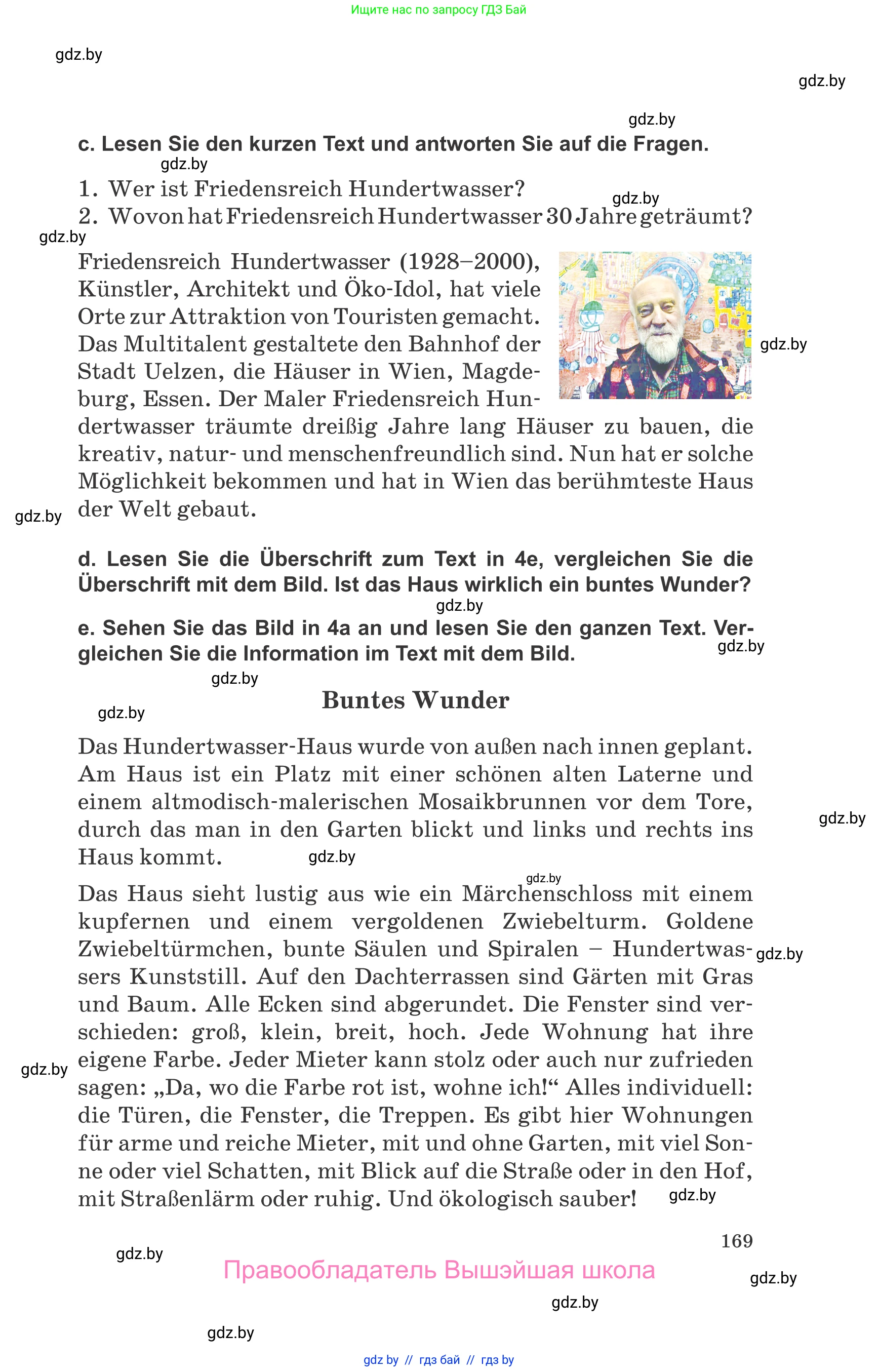 Немецкий язык (Deutsch), 10 класс Учебник (Schülerbuch), авторы: Будько Антонина Филипповна (Budjko Antonina), Урбанович Инна Ювинальевна (Urbanowitsch Ina), издательство Вышэйшая школа, Минск, 2018, оранжевого цвета, страница 169