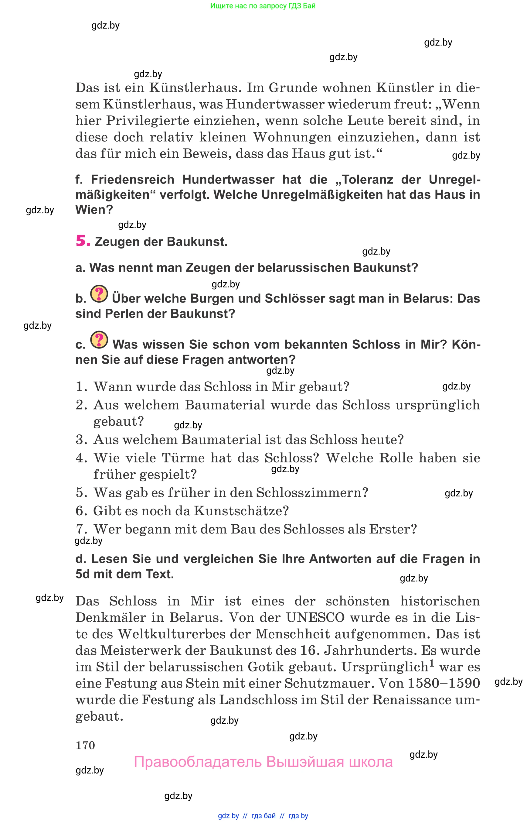 Немецкий язык (Deutsch), 10 класс Учебник (Schülerbuch), авторы: Будько Антонина Филипповна (Budjko Antonina), Урбанович Инна Ювинальевна (Urbanowitsch Ina), издательство Вышэйшая школа, Минск, 2018, оранжевого цвета, страница 170