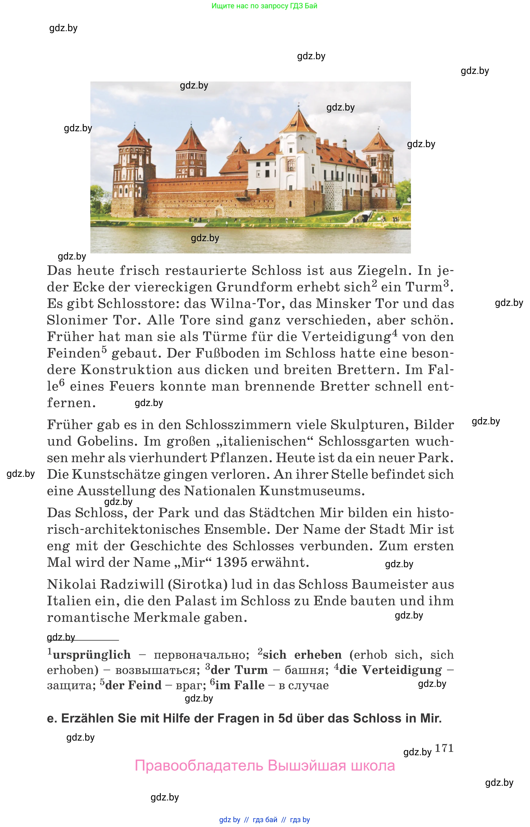 Немецкий язык (Deutsch), 10 класс Учебник (Schülerbuch), авторы: Будько Антонина Филипповна (Budjko Antonina), Урбанович Инна Ювинальевна (Urbanowitsch Ina), издательство Вышэйшая школа, Минск, 2018, оранжевого цвета, страница 171