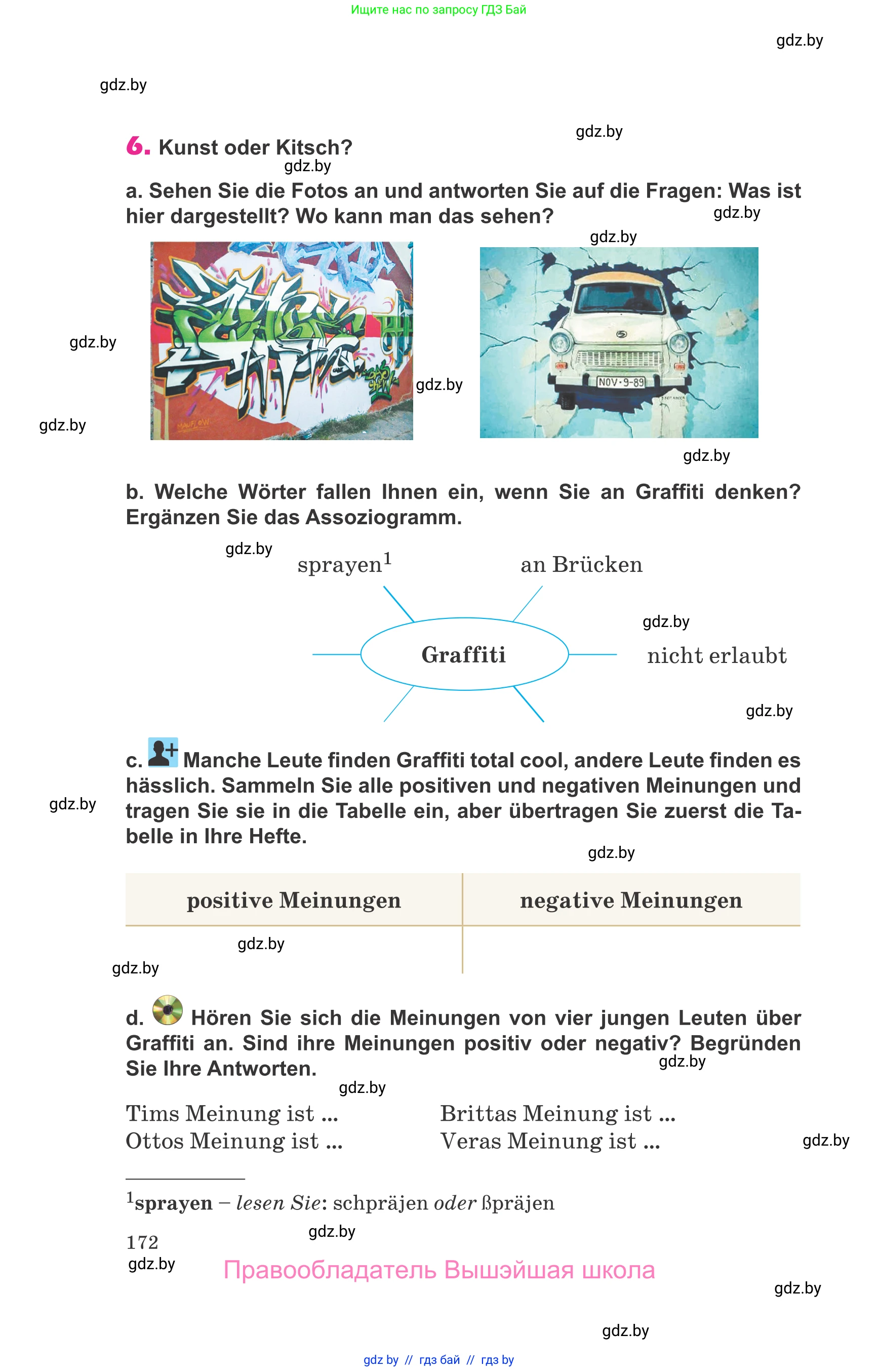 Немецкий язык (Deutsch), 10 класс Учебник (Schülerbuch), авторы: Будько Антонина Филипповна (Budjko Antonina), Урбанович Инна Ювинальевна (Urbanowitsch Ina), издательство Вышэйшая школа, Минск, 2018, оранжевого цвета, страница 172