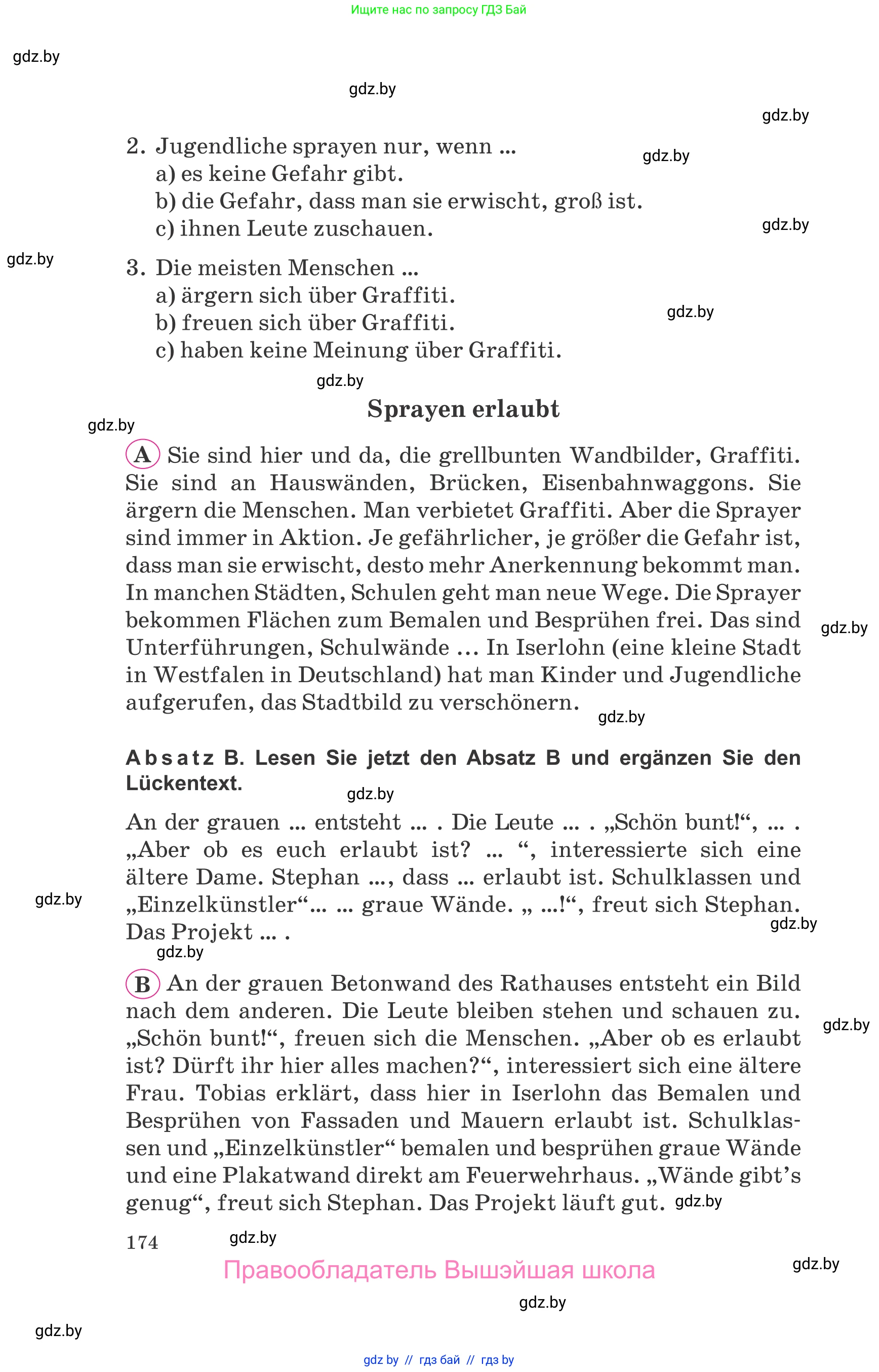 Немецкий язык (Deutsch), 10 класс Учебник (Schülerbuch), авторы: Будько Антонина Филипповна (Budjko Antonina), Урбанович Инна Ювинальевна (Urbanowitsch Ina), издательство Вышэйшая школа, Минск, 2018, оранжевого цвета, страница 174