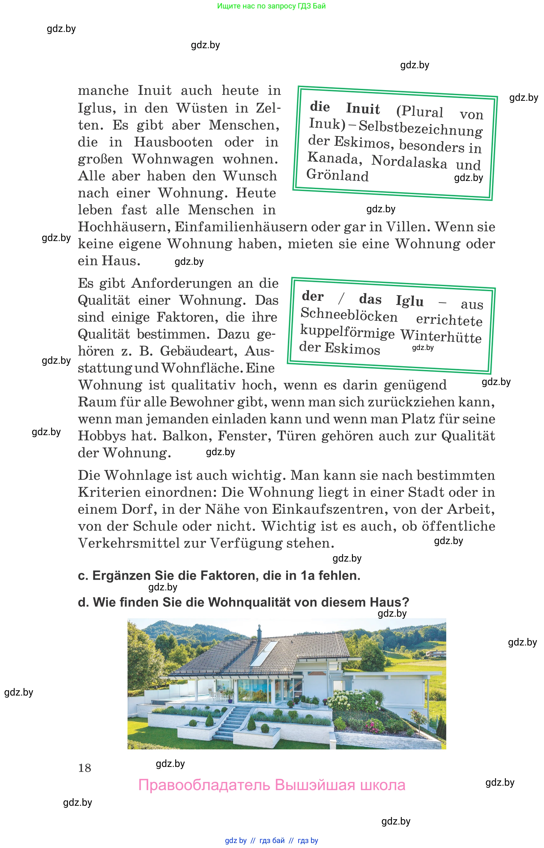 Немецкий язык (Deutsch), 10 класс Учебник (Schülerbuch), авторы: Будько Антонина Филипповна (Budjko Antonina), Урбанович Инна Ювинальевна (Urbanowitsch Ina), издательство Вышэйшая школа, Минск, 2018, оранжевого цвета, страница 18