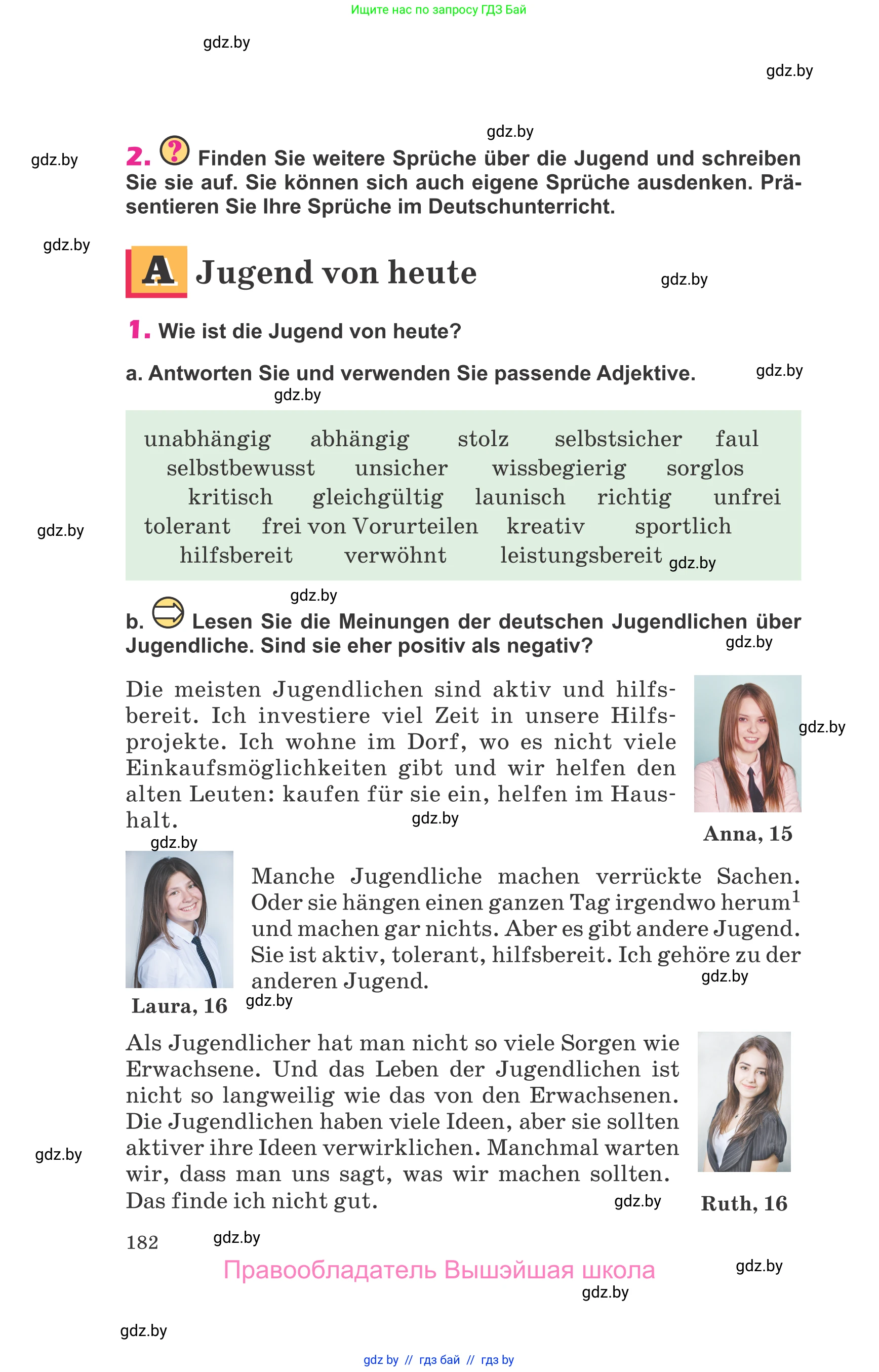 Немецкий язык (Deutsch), 10 класс Учебник (Schülerbuch), авторы: Будько Антонина Филипповна (Budjko Antonina), Урбанович Инна Ювинальевна (Urbanowitsch Ina), издательство Вышэйшая школа, Минск, 2018, оранжевого цвета, страница 182