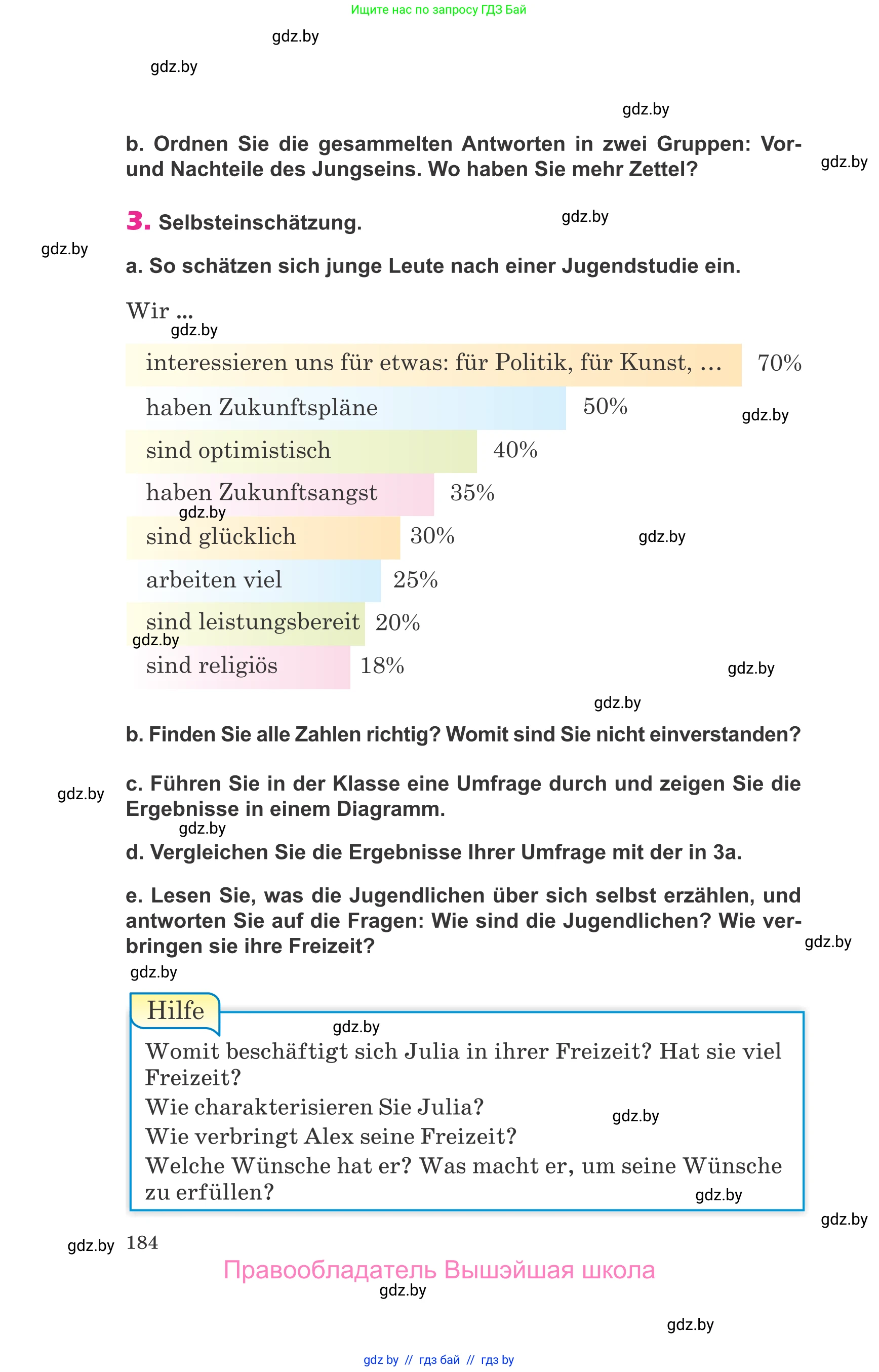 Немецкий язык (Deutsch), 10 класс Учебник (Schülerbuch), авторы: Будько Антонина Филипповна (Budjko Antonina), Урбанович Инна Ювинальевна (Urbanowitsch Ina), издательство Вышэйшая школа, Минск, 2018, оранжевого цвета, страница 184
