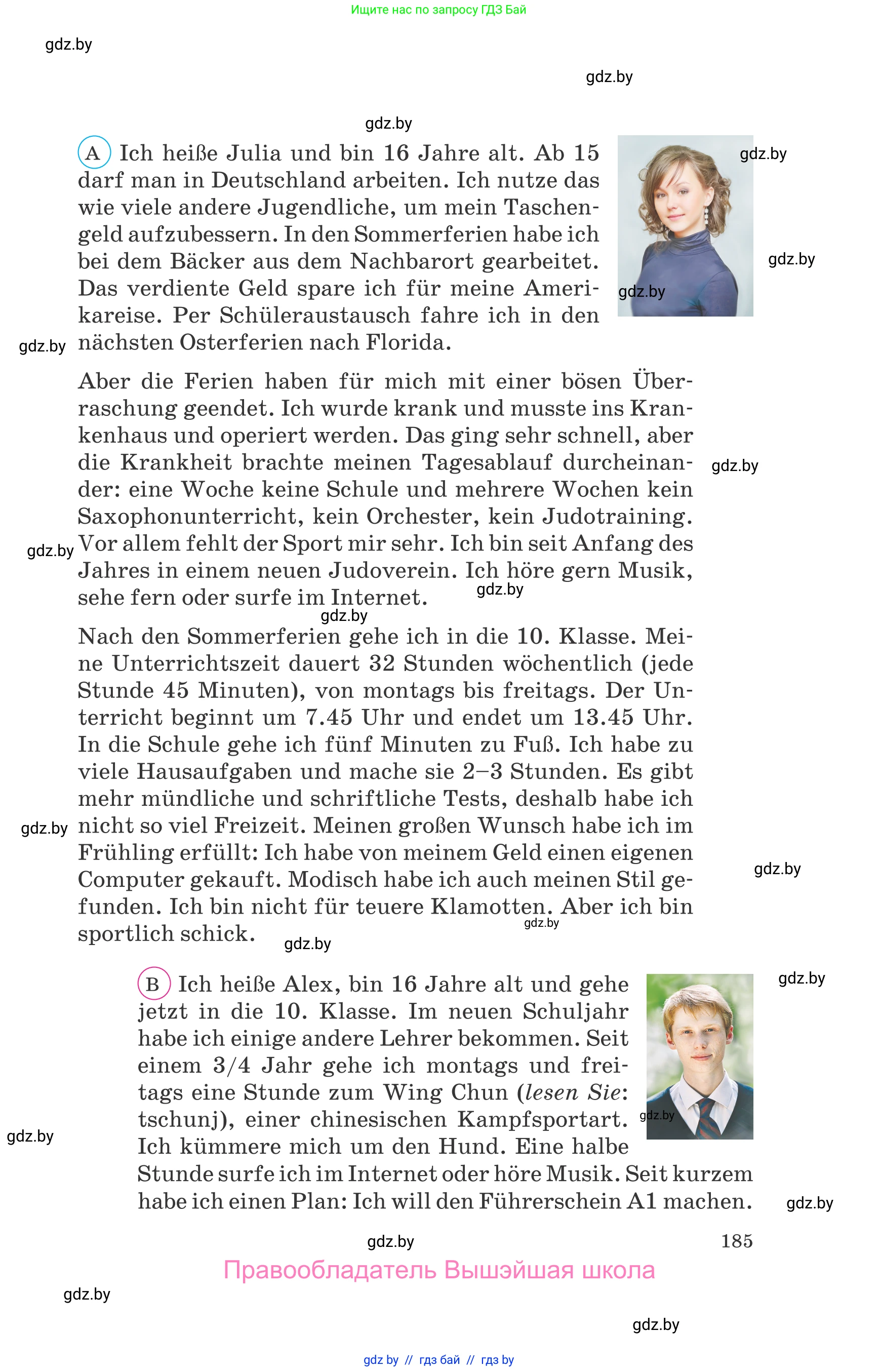 Немецкий язык (Deutsch), 10 класс Учебник (Schülerbuch), авторы: Будько Антонина Филипповна (Budjko Antonina), Урбанович Инна Ювинальевна (Urbanowitsch Ina), издательство Вышэйшая школа, Минск, 2018, оранжевого цвета, страница 185