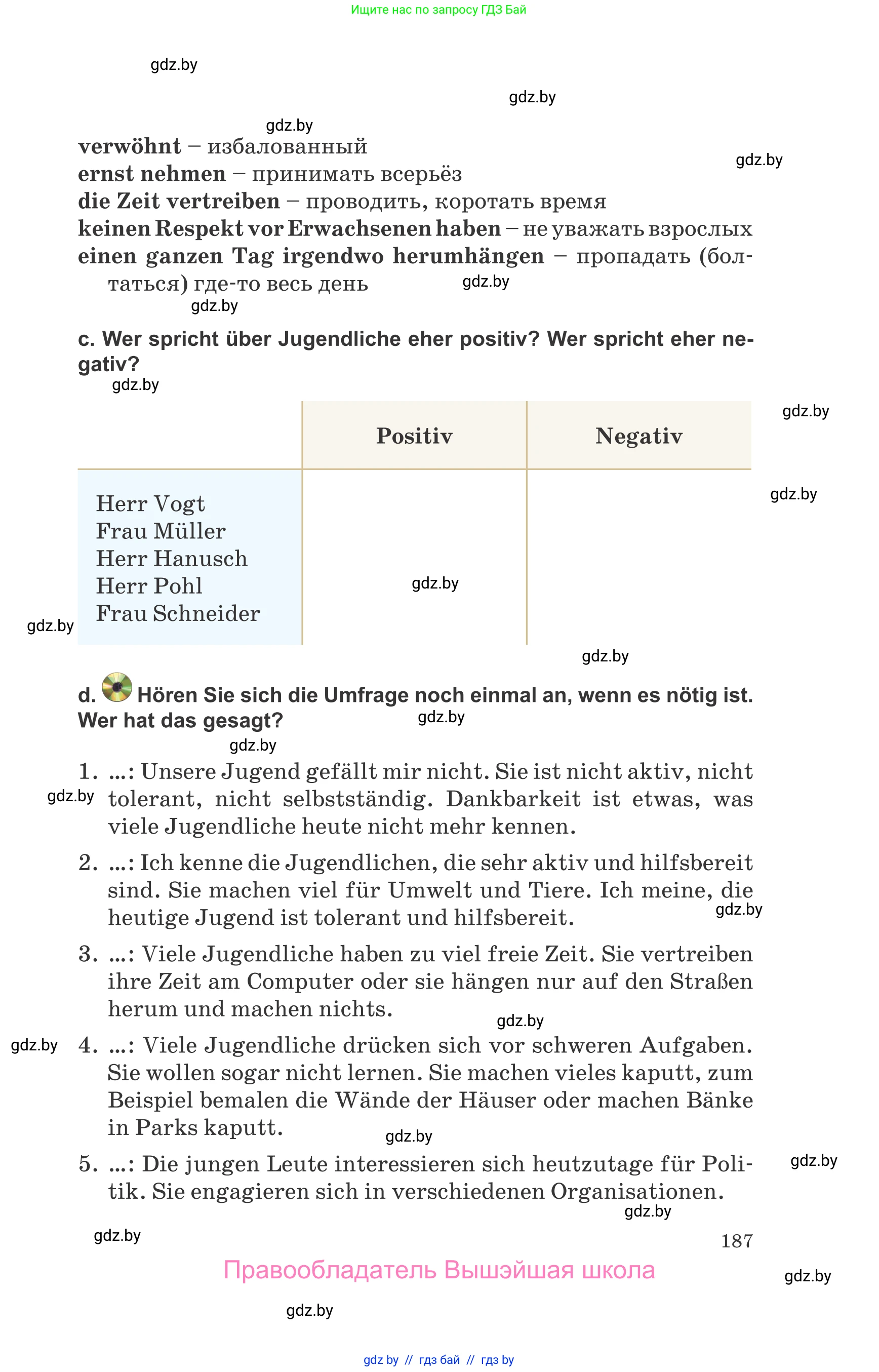 Немецкий язык (Deutsch), 10 класс Учебник (Schülerbuch), авторы: Будько Антонина Филипповна (Budjko Antonina), Урбанович Инна Ювинальевна (Urbanowitsch Ina), издательство Вышэйшая школа, Минск, 2018, оранжевого цвета, страница 187