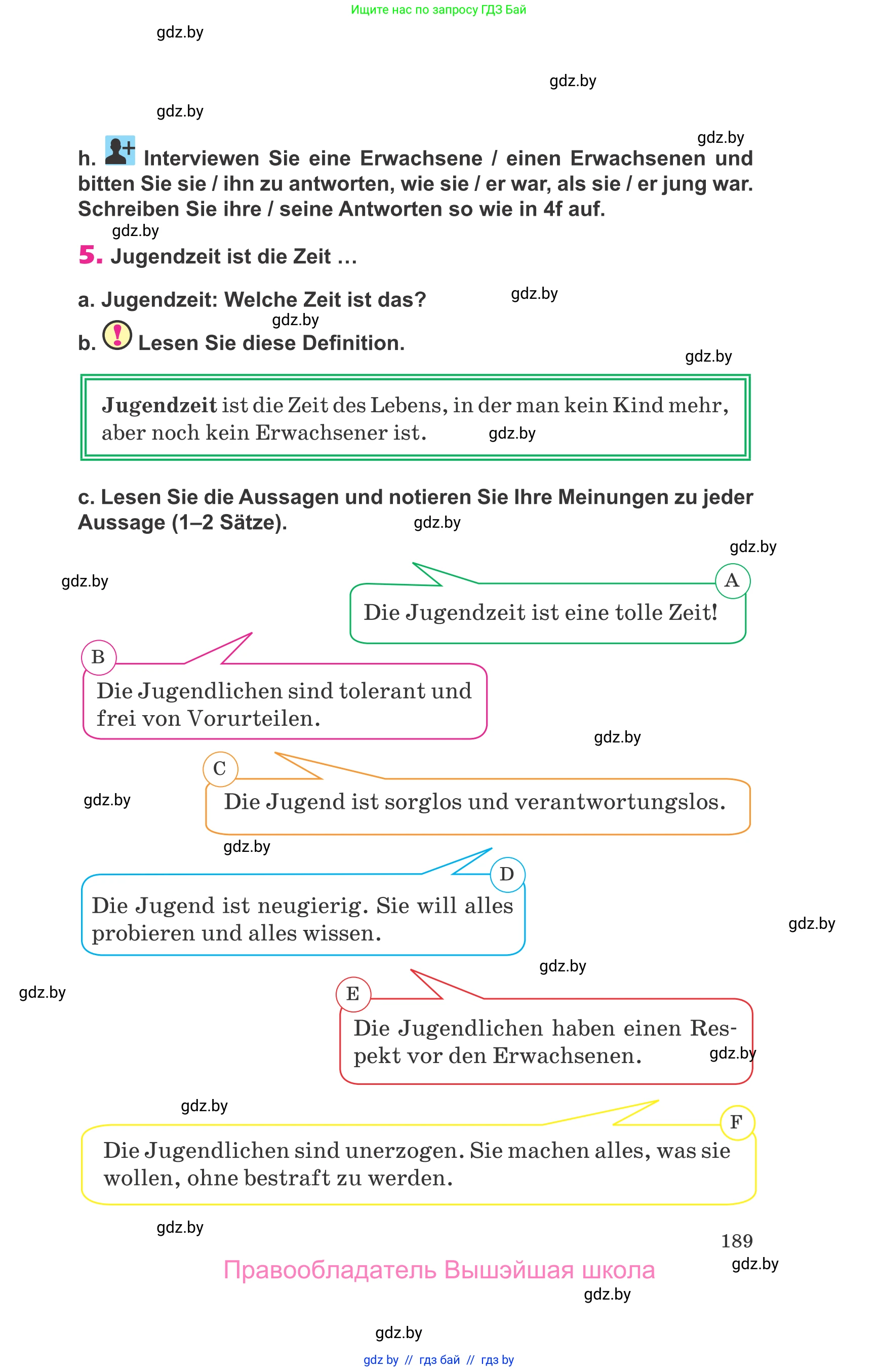 Немецкий язык (Deutsch), 10 класс Учебник (Schülerbuch), авторы: Будько Антонина Филипповна (Budjko Antonina), Урбанович Инна Ювинальевна (Urbanowitsch Ina), издательство Вышэйшая школа, Минск, 2018, оранжевого цвета, страница 189