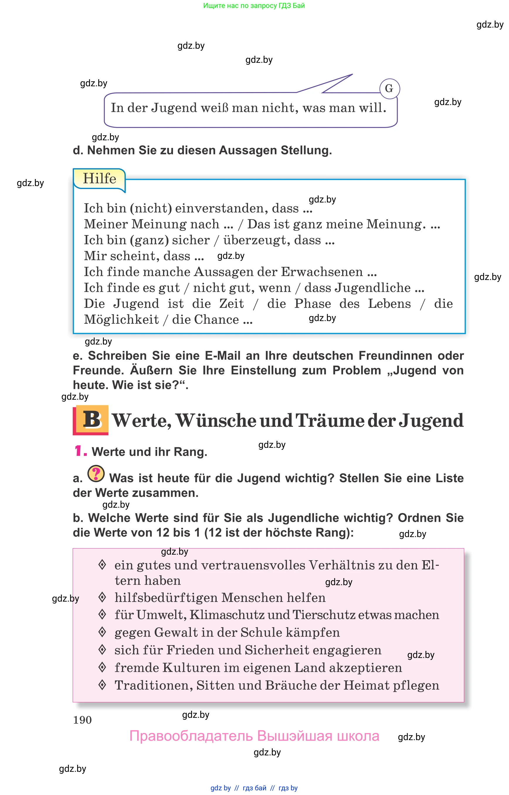 Немецкий язык (Deutsch), 10 класс Учебник (Schülerbuch), авторы: Будько Антонина Филипповна (Budjko Antonina), Урбанович Инна Ювинальевна (Urbanowitsch Ina), издательство Вышэйшая школа, Минск, 2018, оранжевого цвета, страница 190