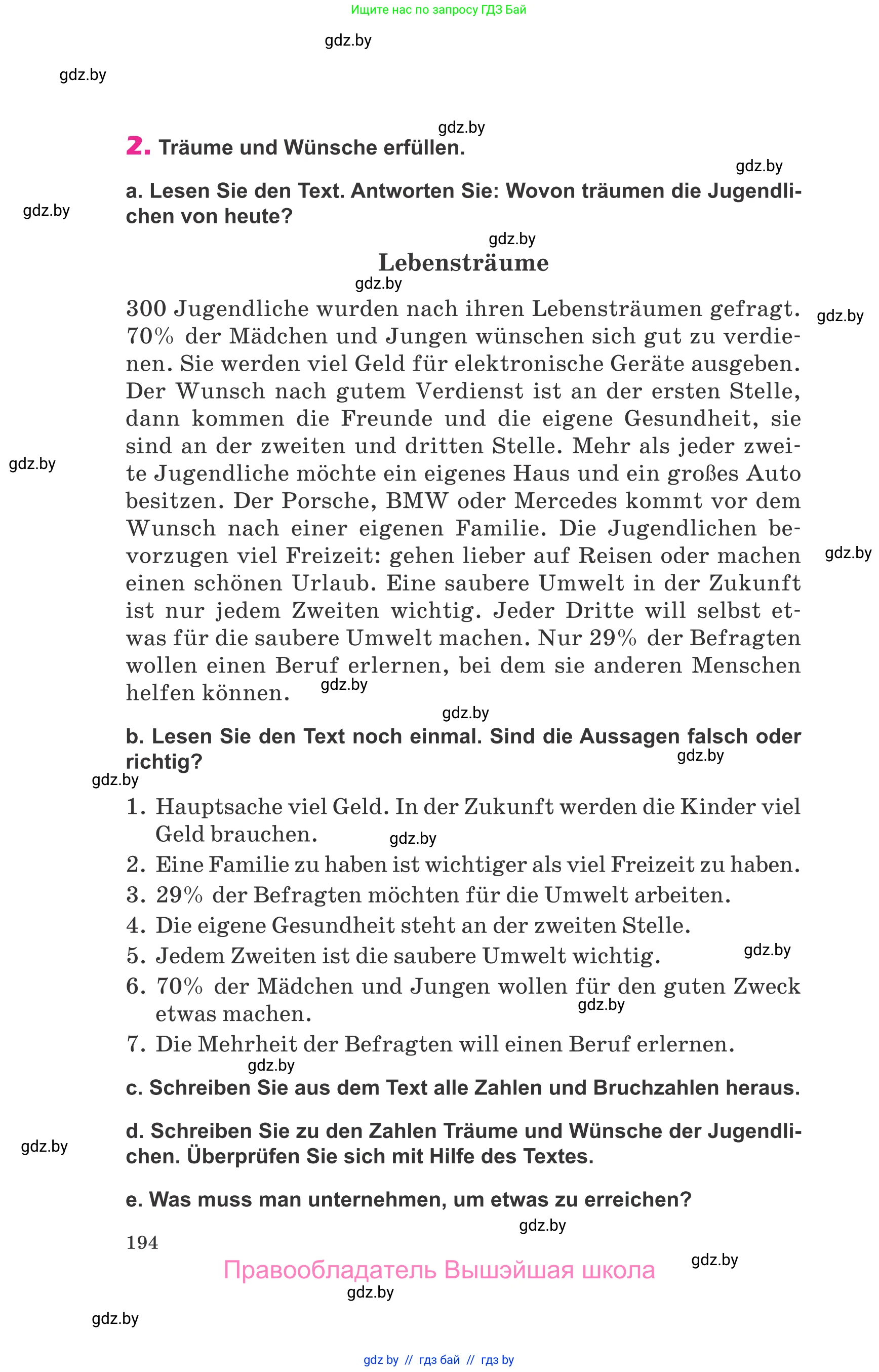 Немецкий язык (Deutsch), 10 класс Учебник (Schülerbuch), авторы: Будько Антонина Филипповна (Budjko Antonina), Урбанович Инна Ювинальевна (Urbanowitsch Ina), издательство Вышэйшая школа, Минск, 2018, оранжевого цвета, страница 194