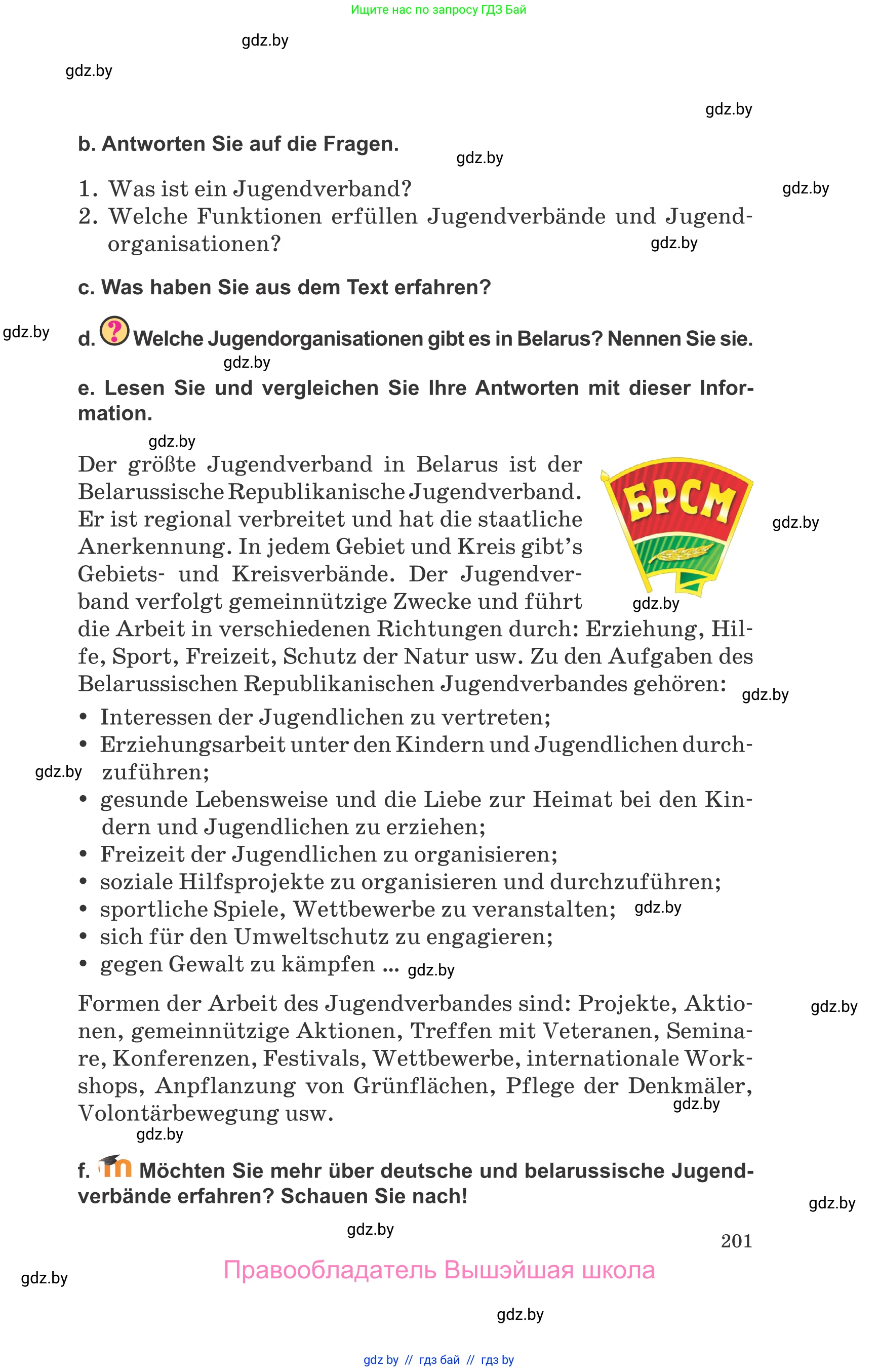 Немецкий язык (Deutsch), 10 класс Учебник (Schülerbuch), авторы: Будько Антонина Филипповна (Budjko Antonina), Урбанович Инна Ювинальевна (Urbanowitsch Ina), издательство Вышэйшая школа, Минск, 2018, оранжевого цвета, страница 201