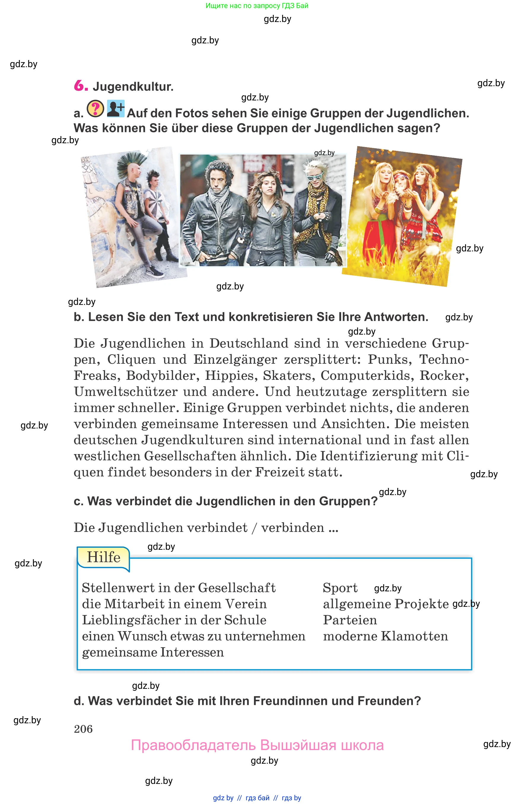 Немецкий язык (Deutsch), 10 класс Учебник (Schülerbuch), авторы: Будько Антонина Филипповна (Budjko Antonina), Урбанович Инна Ювинальевна (Urbanowitsch Ina), издательство Вышэйшая школа, Минск, 2018, оранжевого цвета, страница 206