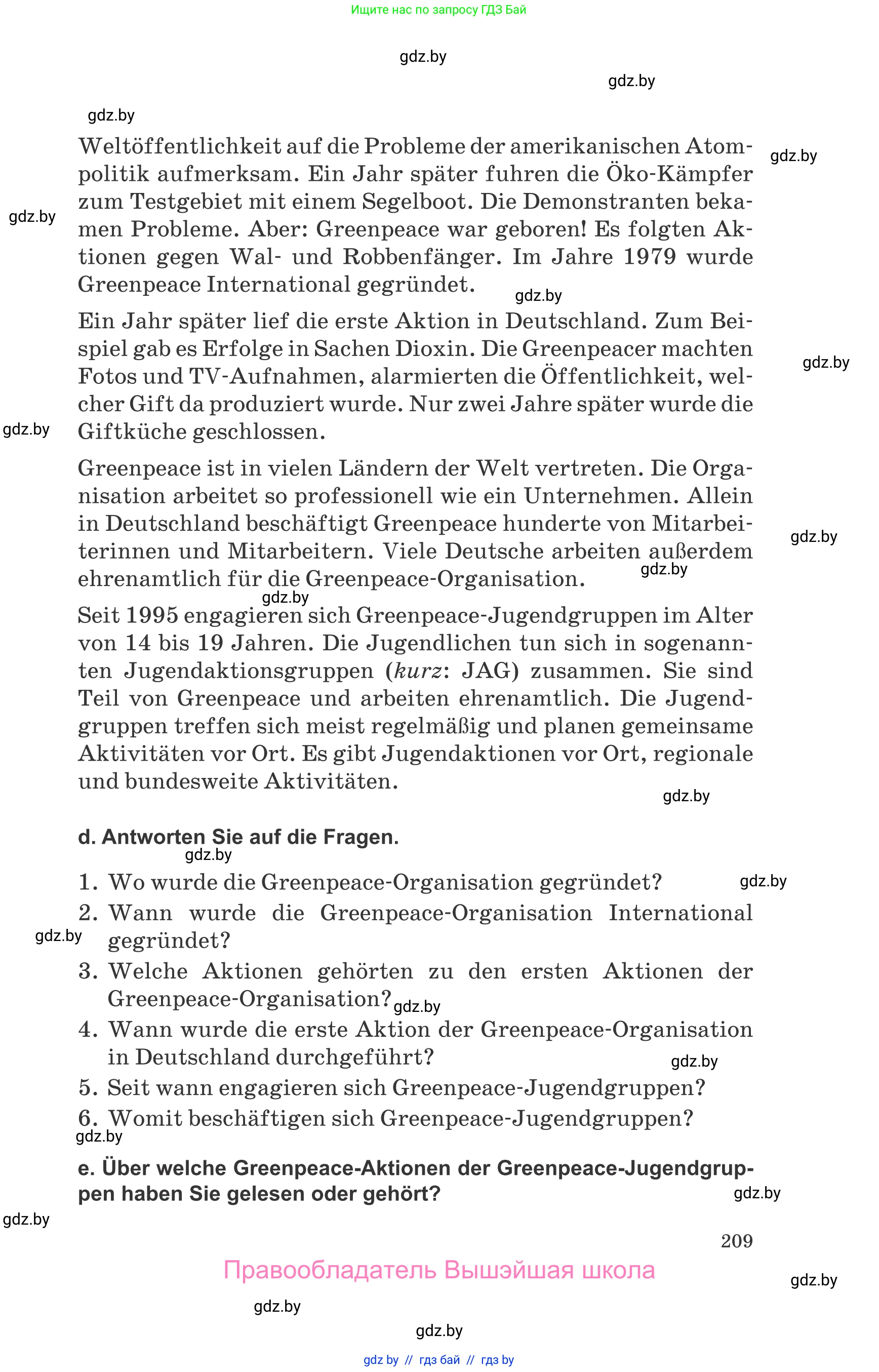 Немецкий язык (Deutsch), 10 класс Учебник (Schülerbuch), авторы: Будько Антонина Филипповна (Budjko Antonina), Урбанович Инна Ювинальевна (Urbanowitsch Ina), издательство Вышэйшая школа, Минск, 2018, оранжевого цвета, страница 209