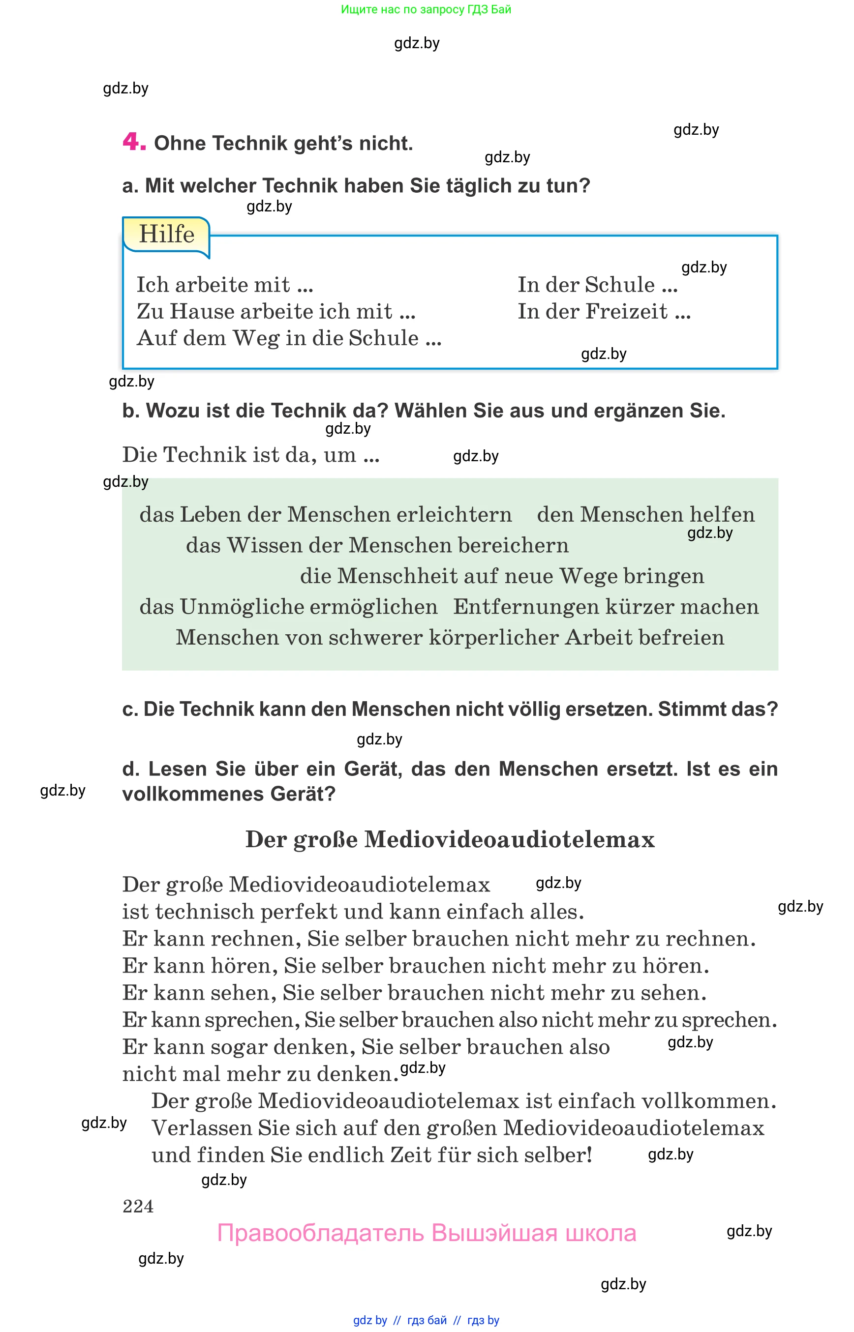 Немецкий язык (Deutsch), 10 класс Учебник (Schülerbuch), авторы: Будько Антонина Филипповна (Budjko Antonina), Урбанович Инна Ювинальевна (Urbanowitsch Ina), издательство Вышэйшая школа, Минск, 2018, оранжевого цвета, страница 224
