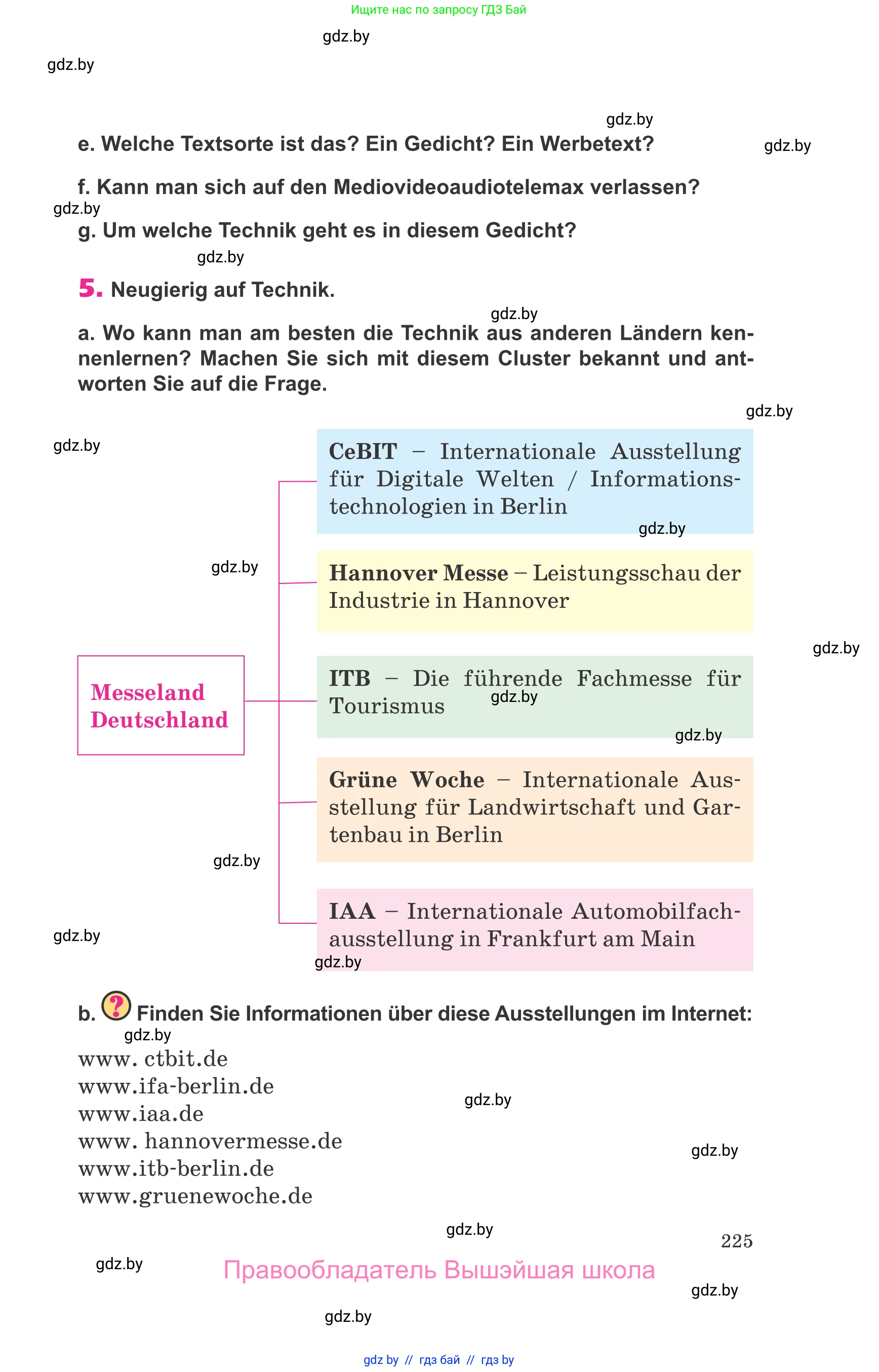 Немецкий язык (Deutsch), 10 класс Учебник (Schülerbuch), авторы: Будько Антонина Филипповна (Budjko Antonina), Урбанович Инна Ювинальевна (Urbanowitsch Ina), издательство Вышэйшая школа, Минск, 2018, оранжевого цвета, страница 225