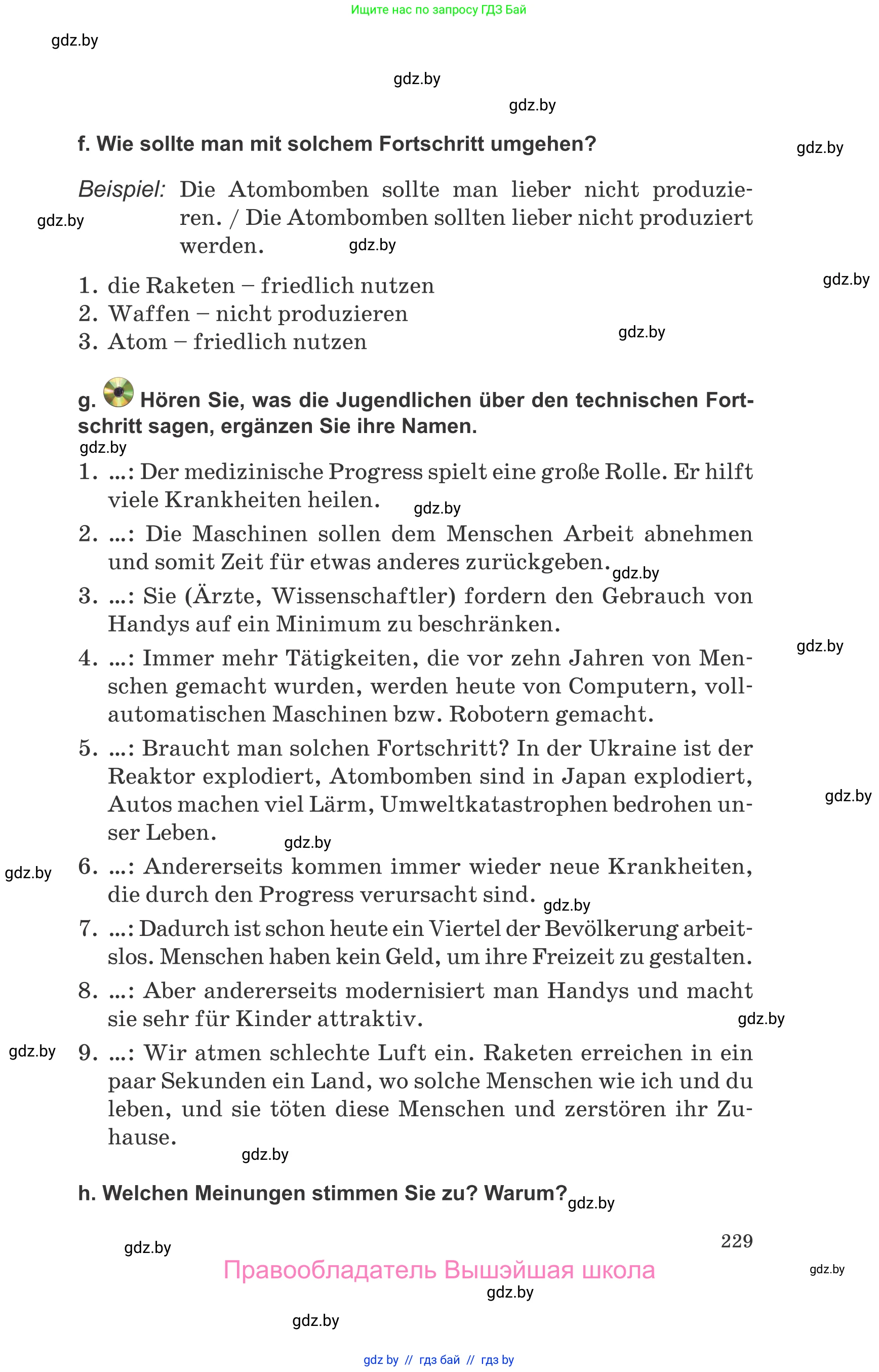 Немецкий язык (Deutsch), 10 класс Учебник (Schülerbuch), авторы: Будько Антонина Филипповна (Budjko Antonina), Урбанович Инна Ювинальевна (Urbanowitsch Ina), издательство Вышэйшая школа, Минск, 2018, оранжевого цвета, страница 229