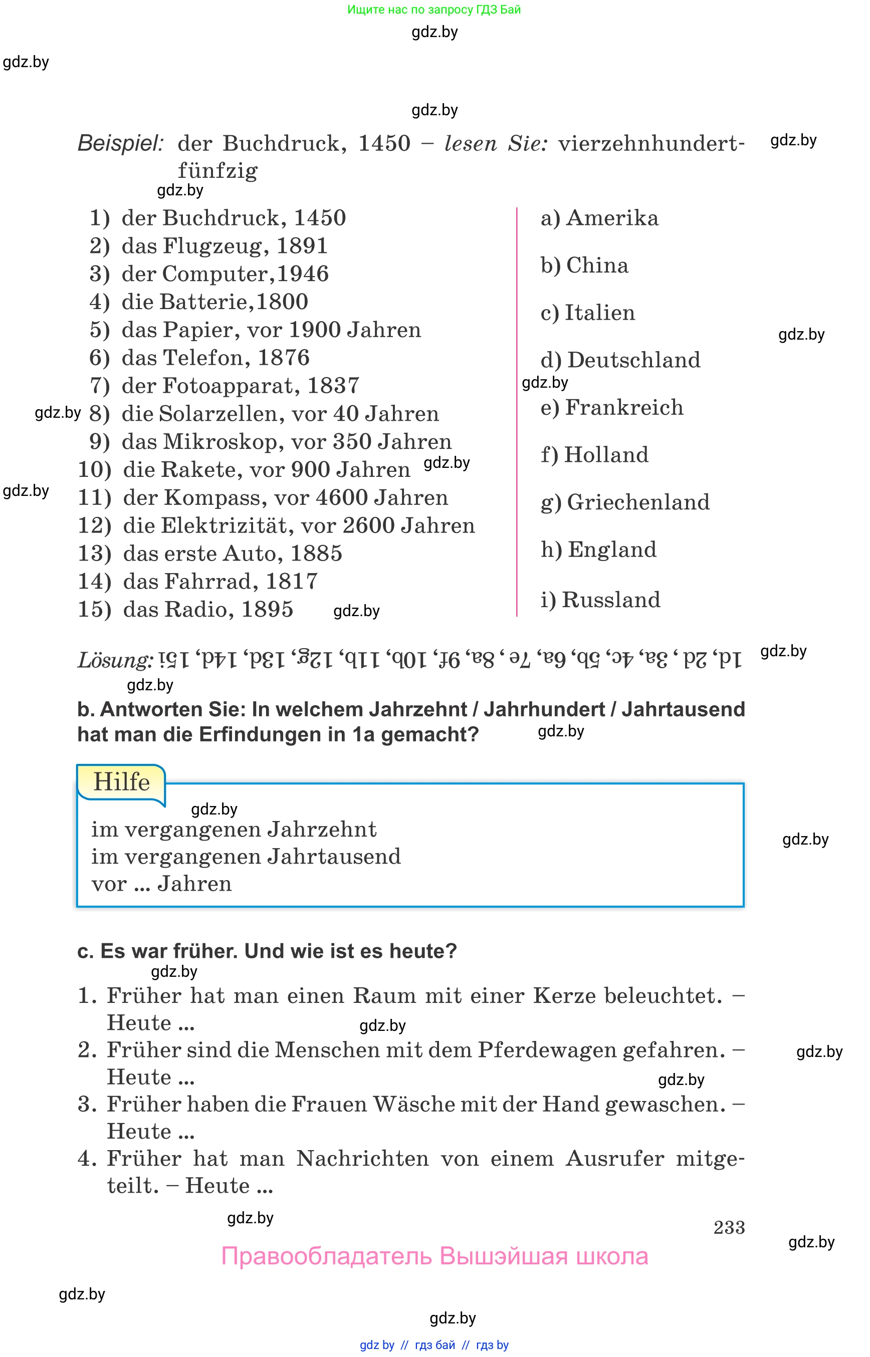 Немецкий язык (Deutsch), 10 класс Учебник (Schülerbuch), авторы: Будько Антонина Филипповна (Budjko Antonina), Урбанович Инна Ювинальевна (Urbanowitsch Ina), издательство Вышэйшая школа, Минск, 2018, оранжевого цвета, страница 233