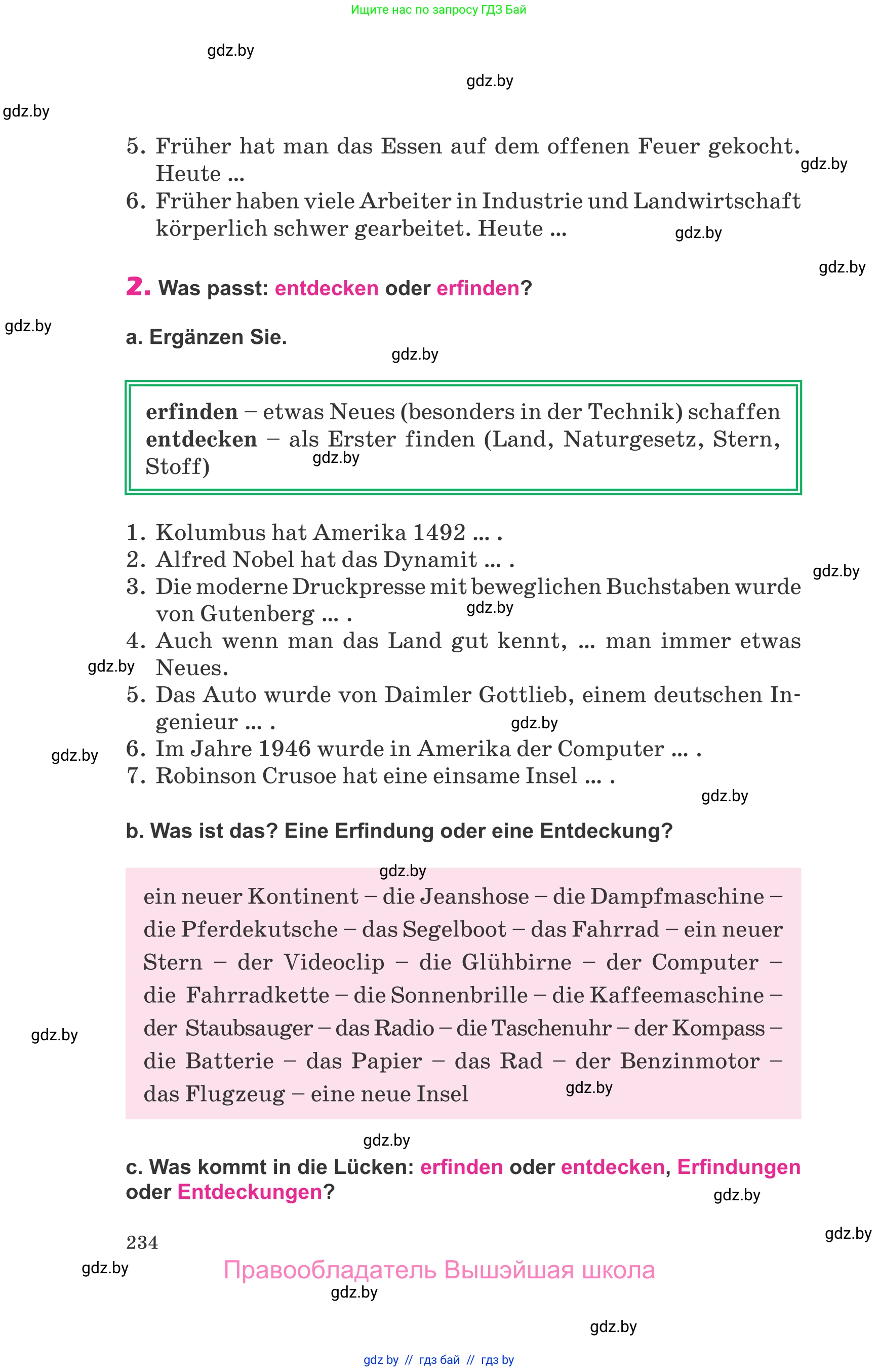 Немецкий язык (Deutsch), 10 класс Учебник (Schülerbuch), авторы: Будько Антонина Филипповна (Budjko Antonina), Урбанович Инна Ювинальевна (Urbanowitsch Ina), издательство Вышэйшая школа, Минск, 2018, оранжевого цвета, страница 234