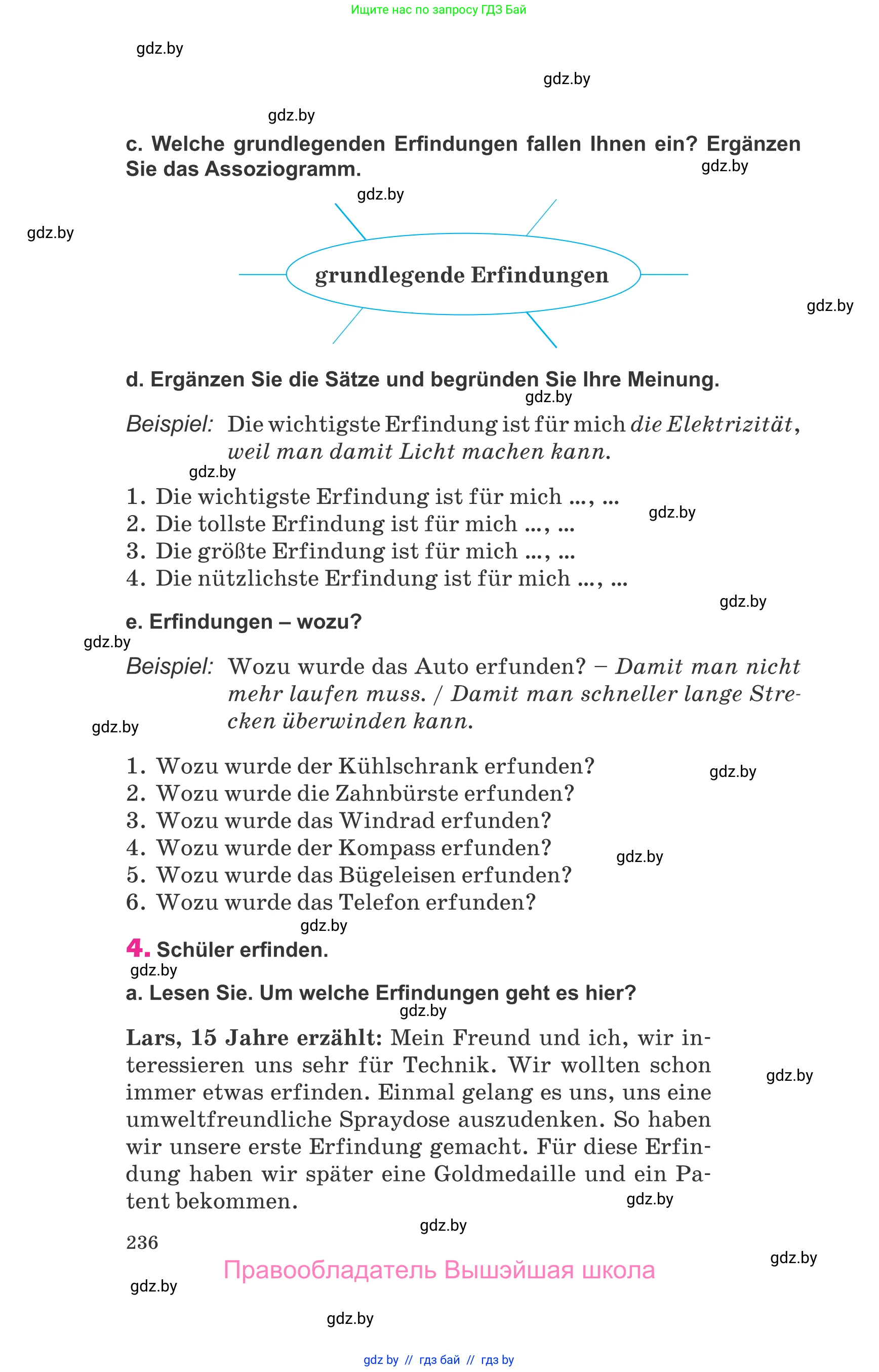 Немецкий язык (Deutsch), 10 класс Учебник (Schülerbuch), авторы: Будько Антонина Филипповна (Budjko Antonina), Урбанович Инна Ювинальевна (Urbanowitsch Ina), издательство Вышэйшая школа, Минск, 2018, оранжевого цвета, страница 236