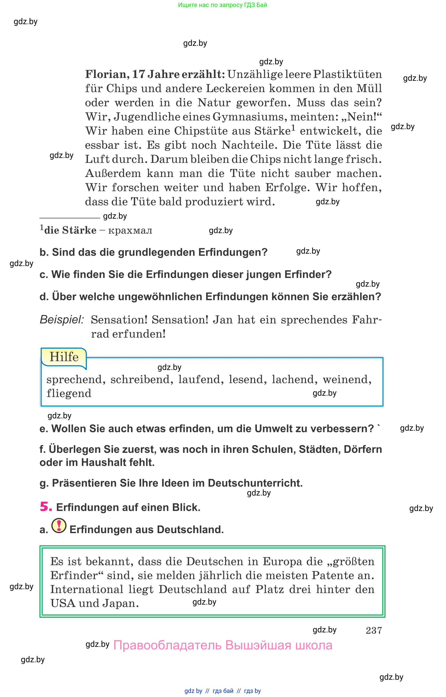 Немецкий язык (Deutsch), 10 класс Учебник (Schülerbuch), авторы: Будько Антонина Филипповна (Budjko Antonina), Урбанович Инна Ювинальевна (Urbanowitsch Ina), издательство Вышэйшая школа, Минск, 2018, оранжевого цвета, страница 237