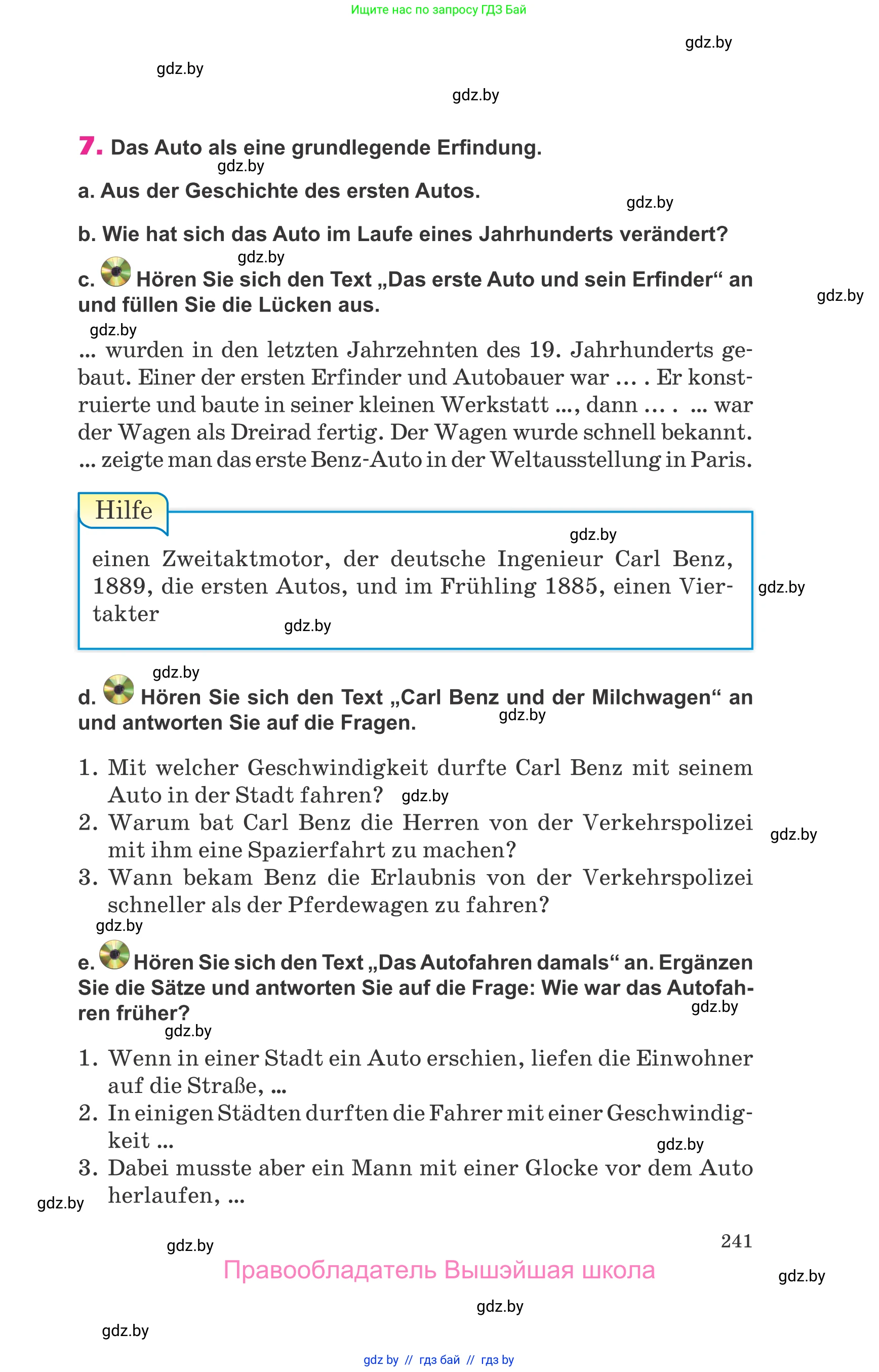 Немецкий язык (Deutsch), 10 класс Учебник (Schülerbuch), авторы: Будько Антонина Филипповна (Budjko Antonina), Урбанович Инна Ювинальевна (Urbanowitsch Ina), издательство Вышэйшая школа, Минск, 2018, оранжевого цвета, страница 241
