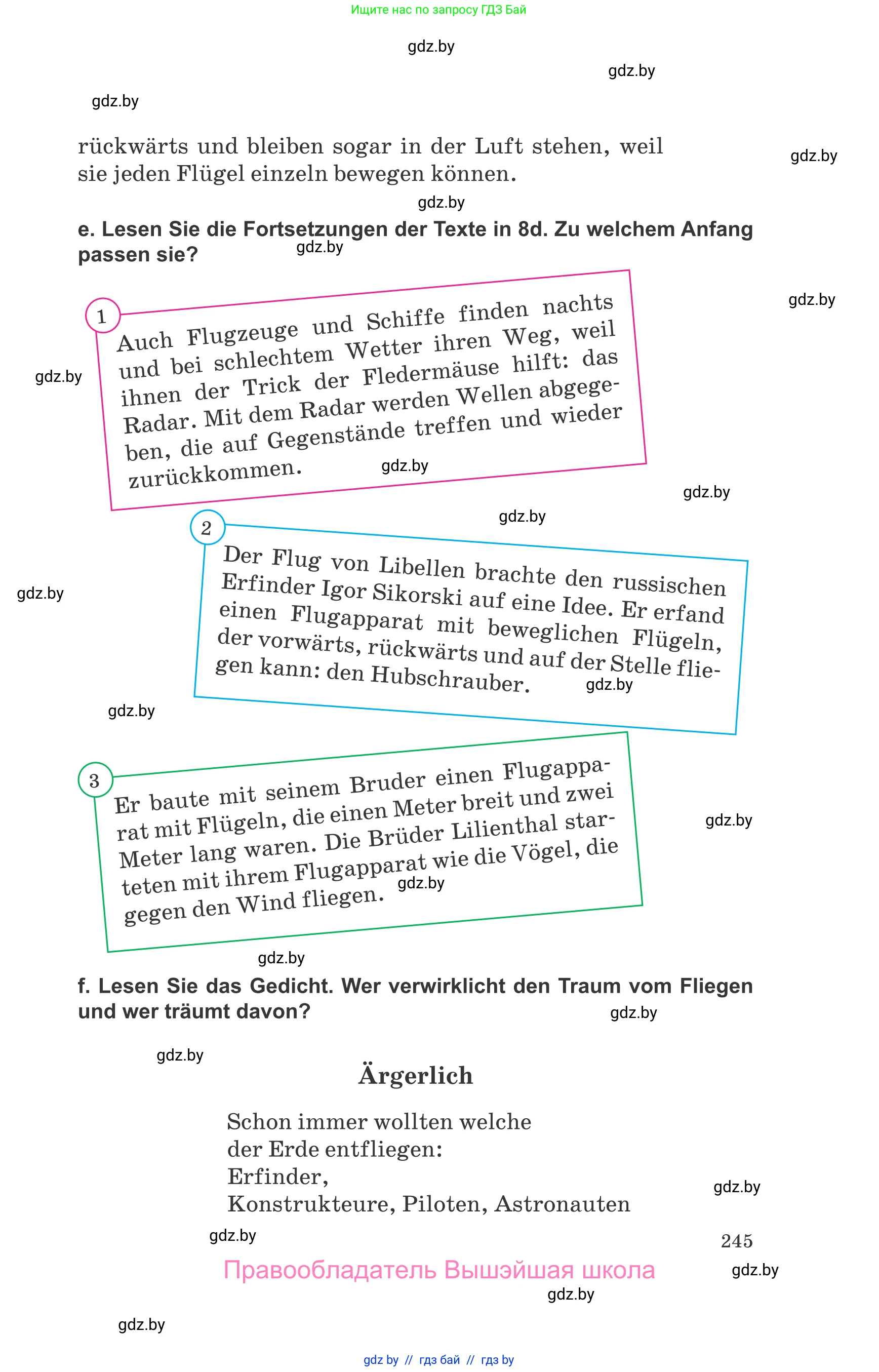 Немецкий язык (Deutsch), 10 класс Учебник (Schülerbuch), авторы: Будько Антонина Филипповна (Budjko Antonina), Урбанович Инна Ювинальевна (Urbanowitsch Ina), издательство Вышэйшая школа, Минск, 2018, оранжевого цвета, страница 245