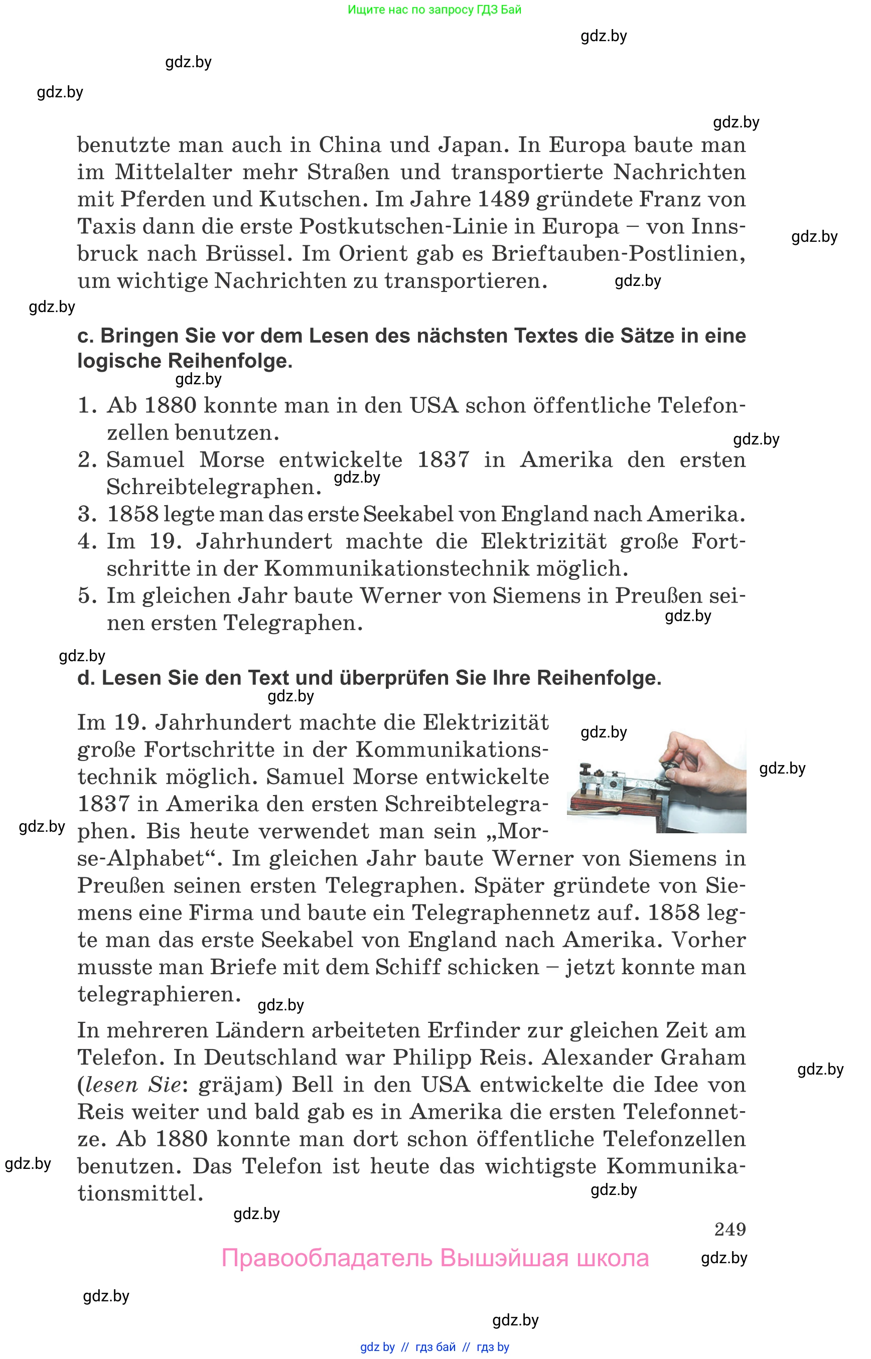 Немецкий язык (Deutsch), 10 класс Учебник (Schülerbuch), авторы: Будько Антонина Филипповна (Budjko Antonina), Урбанович Инна Ювинальевна (Urbanowitsch Ina), издательство Вышэйшая школа, Минск, 2018, оранжевого цвета, страница 249