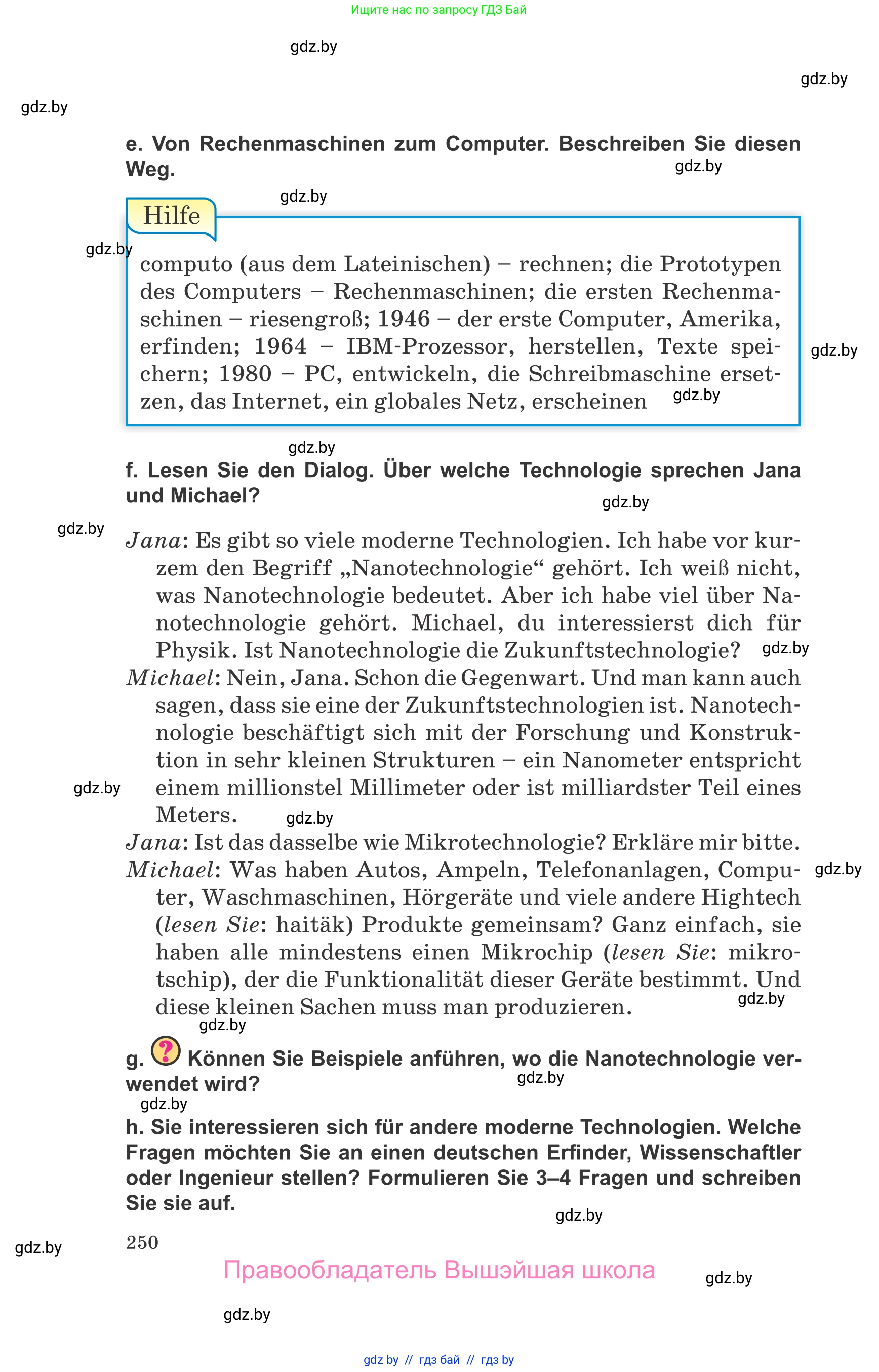 Немецкий язык (Deutsch), 10 класс Учебник (Schülerbuch), авторы: Будько Антонина Филипповна (Budjko Antonina), Урбанович Инна Ювинальевна (Urbanowitsch Ina), издательство Вышэйшая школа, Минск, 2018, оранжевого цвета, страница 250