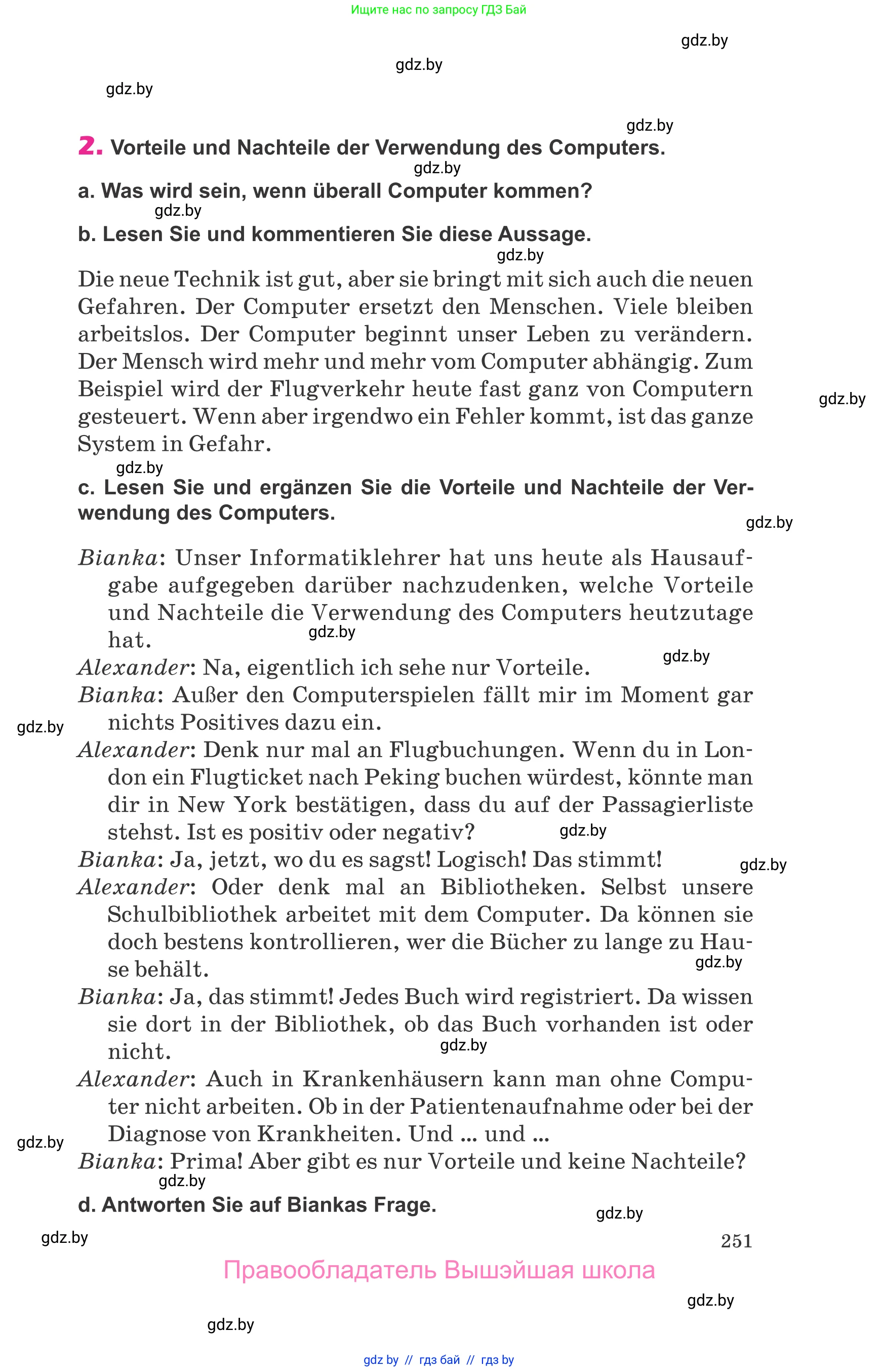 Немецкий язык (Deutsch), 10 класс Учебник (Schülerbuch), авторы: Будько Антонина Филипповна (Budjko Antonina), Урбанович Инна Ювинальевна (Urbanowitsch Ina), издательство Вышэйшая школа, Минск, 2018, оранжевого цвета, страница 251