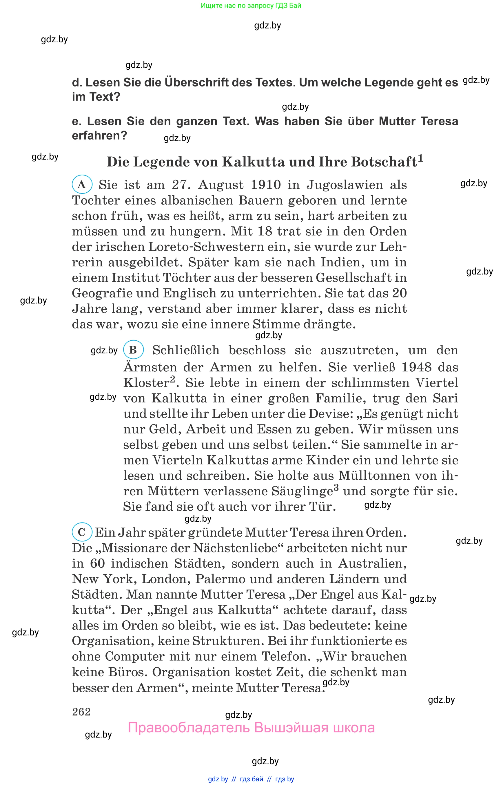 Немецкий язык (Deutsch), 10 класс Учебник (Schülerbuch), авторы: Будько Антонина Филипповна (Budjko Antonina), Урбанович Инна Ювинальевна (Urbanowitsch Ina), издательство Вышэйшая школа, Минск, 2018, оранжевого цвета, страница 262