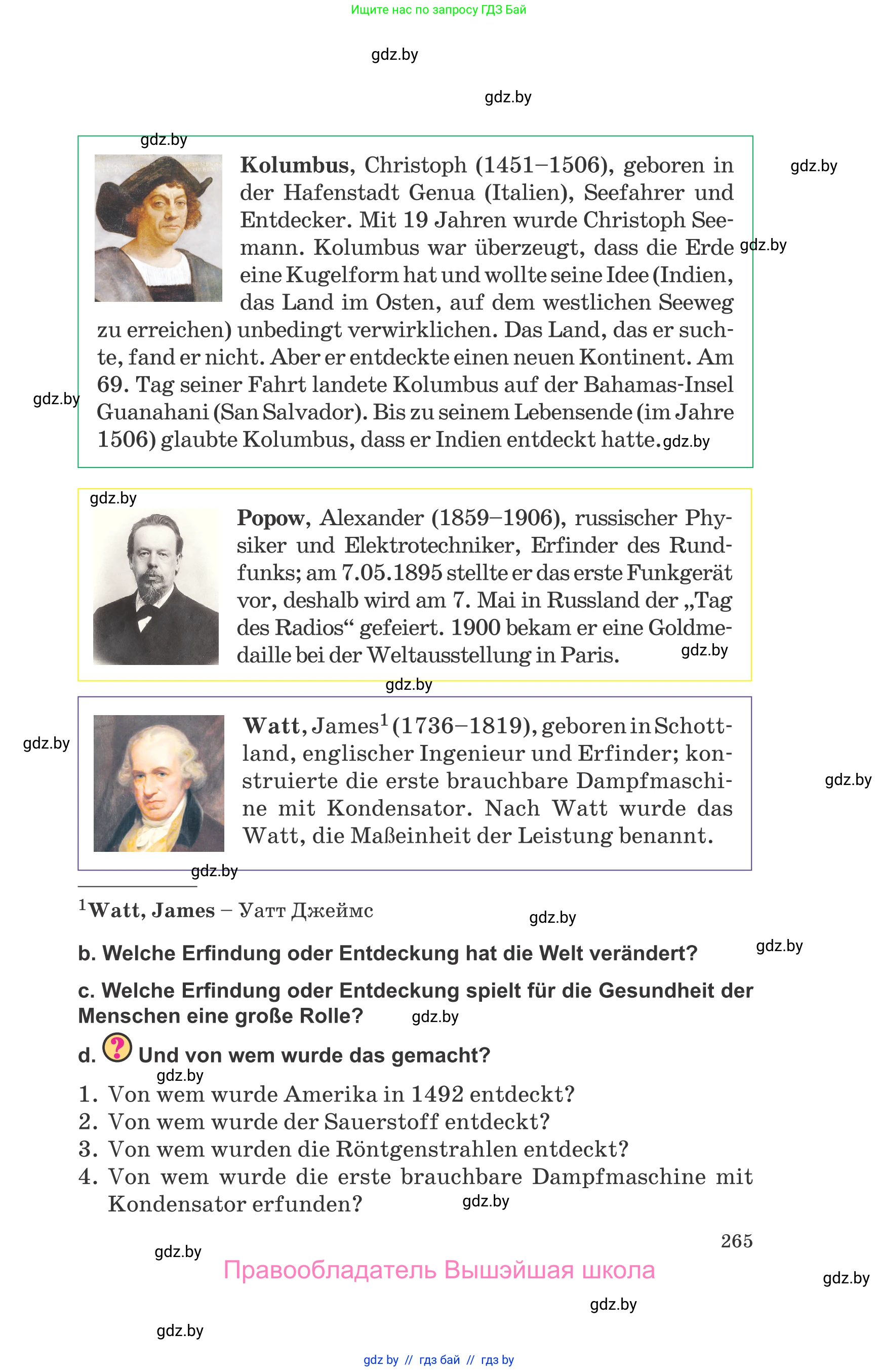 Немецкий язык (Deutsch), 10 класс Учебник (Schülerbuch), авторы: Будько Антонина Филипповна (Budjko Antonina), Урбанович Инна Ювинальевна (Urbanowitsch Ina), издательство Вышэйшая школа, Минск, 2018, оранжевого цвета, страница 265