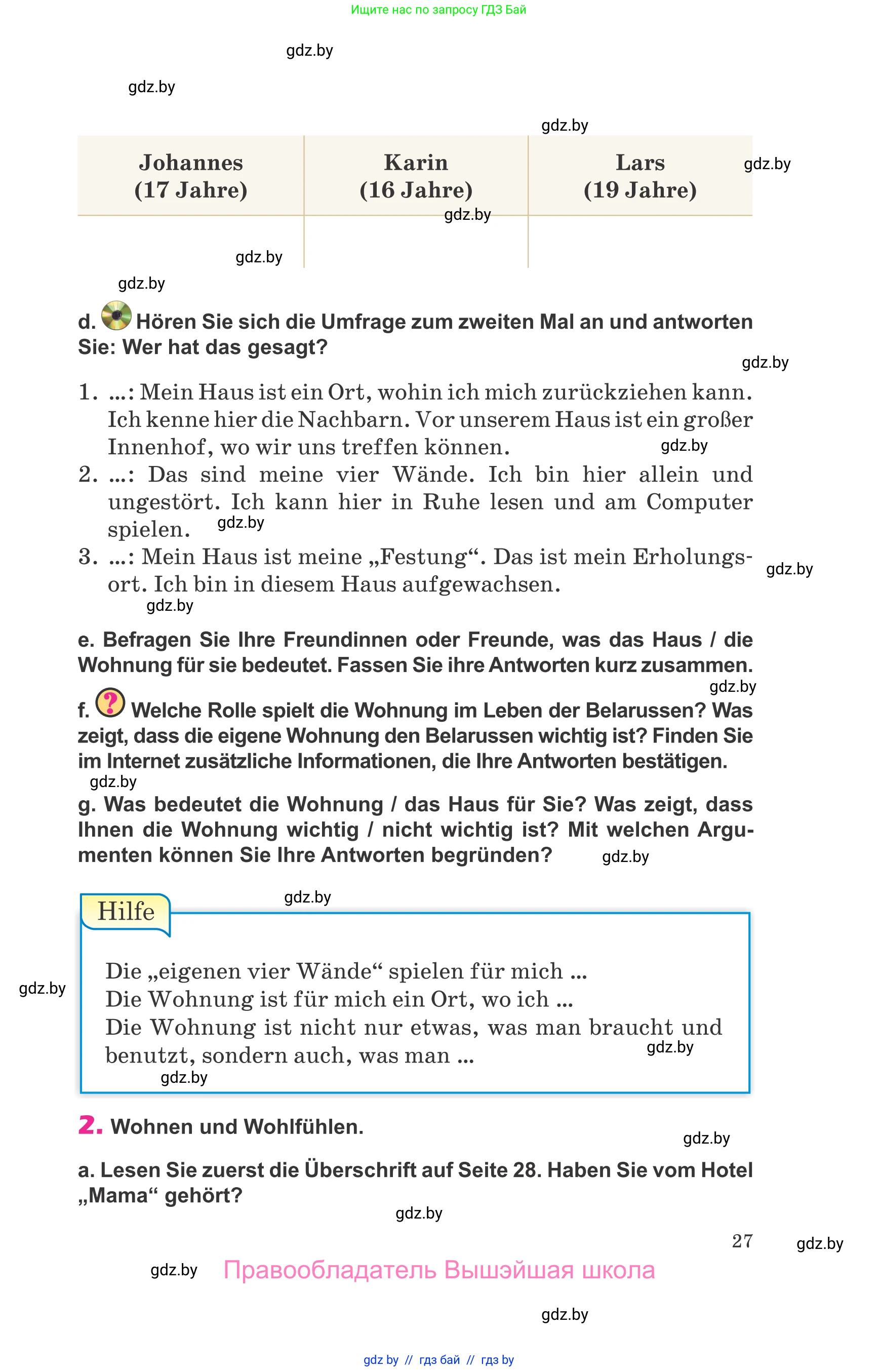 Немецкий язык (Deutsch), 10 класс Учебник (Schülerbuch), авторы: Будько Антонина Филипповна (Budjko Antonina), Урбанович Инна Ювинальевна (Urbanowitsch Ina), издательство Вышэйшая школа, Минск, 2018, оранжевого цвета, страница 27