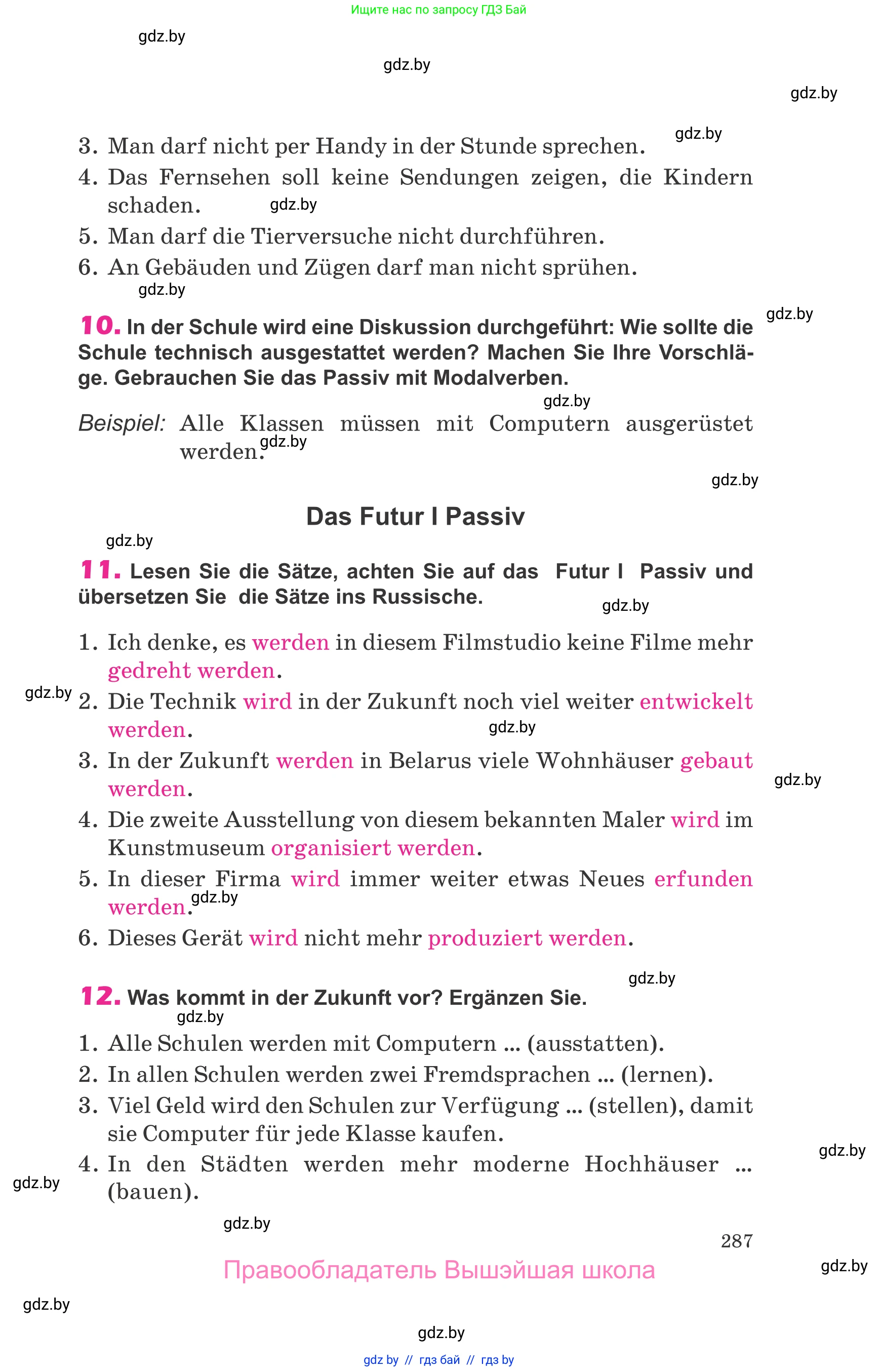 Немецкий язык (Deutsch), 10 класс Учебник (Schülerbuch), авторы: Будько Антонина Филипповна (Budjko Antonina), Урбанович Инна Ювинальевна (Urbanowitsch Ina), издательство Вышэйшая школа, Минск, 2018, оранжевого цвета, страница 287
