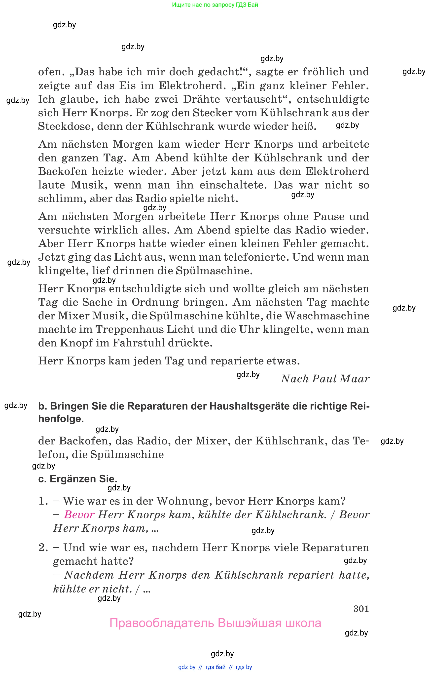 Немецкий язык (Deutsch), 10 класс Учебник (Schülerbuch), авторы: Будько Антонина Филипповна (Budjko Antonina), Урбанович Инна Ювинальевна (Urbanowitsch Ina), издательство Вышэйшая школа, Минск, 2018, оранжевого цвета, страница 301