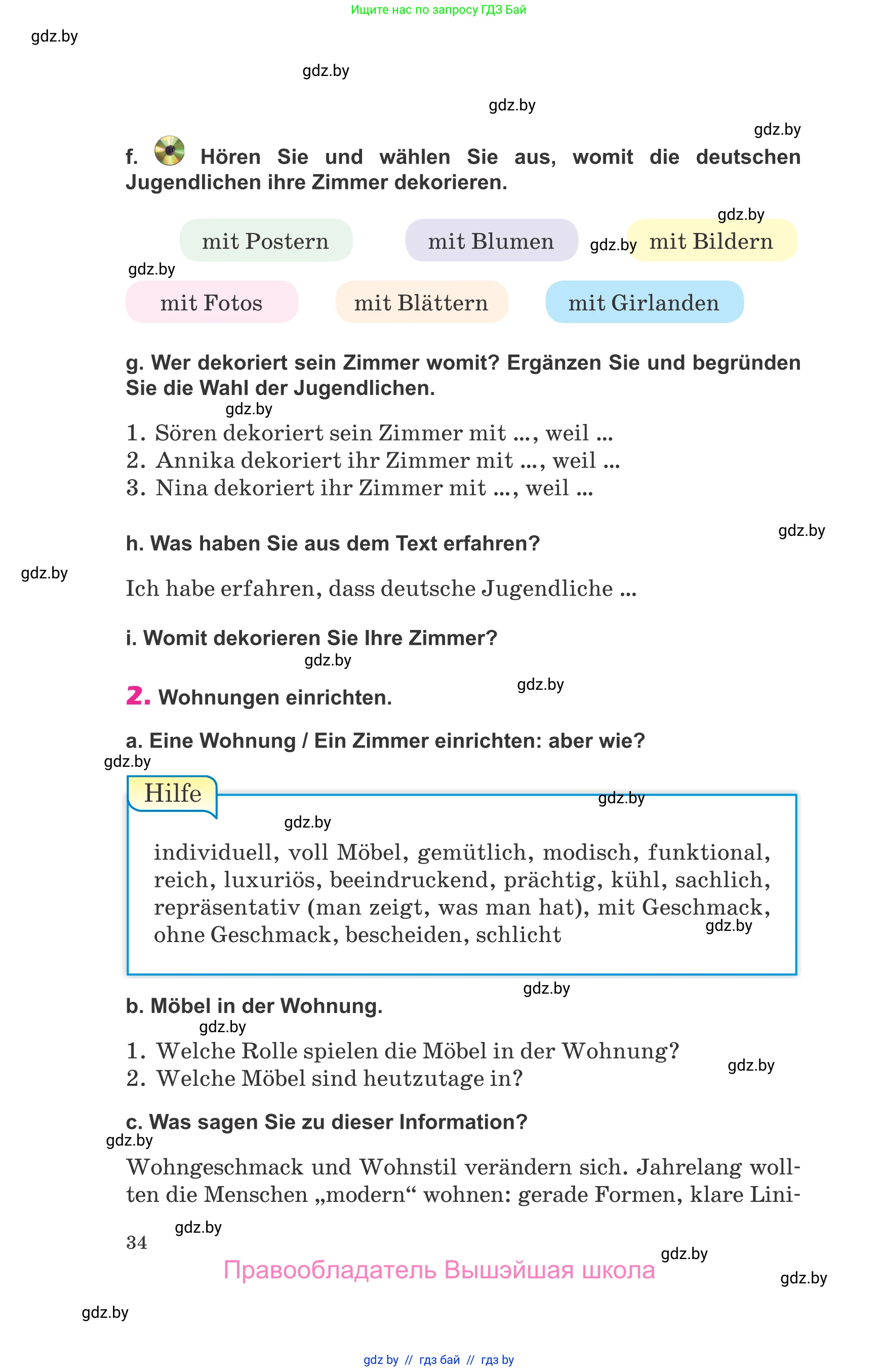 Немецкий язык (Deutsch), 10 класс Учебник (Schülerbuch), авторы: Будько Антонина Филипповна (Budjko Antonina), Урбанович Инна Ювинальевна (Urbanowitsch Ina), издательство Вышэйшая школа, Минск, 2018, оранжевого цвета, страница 34