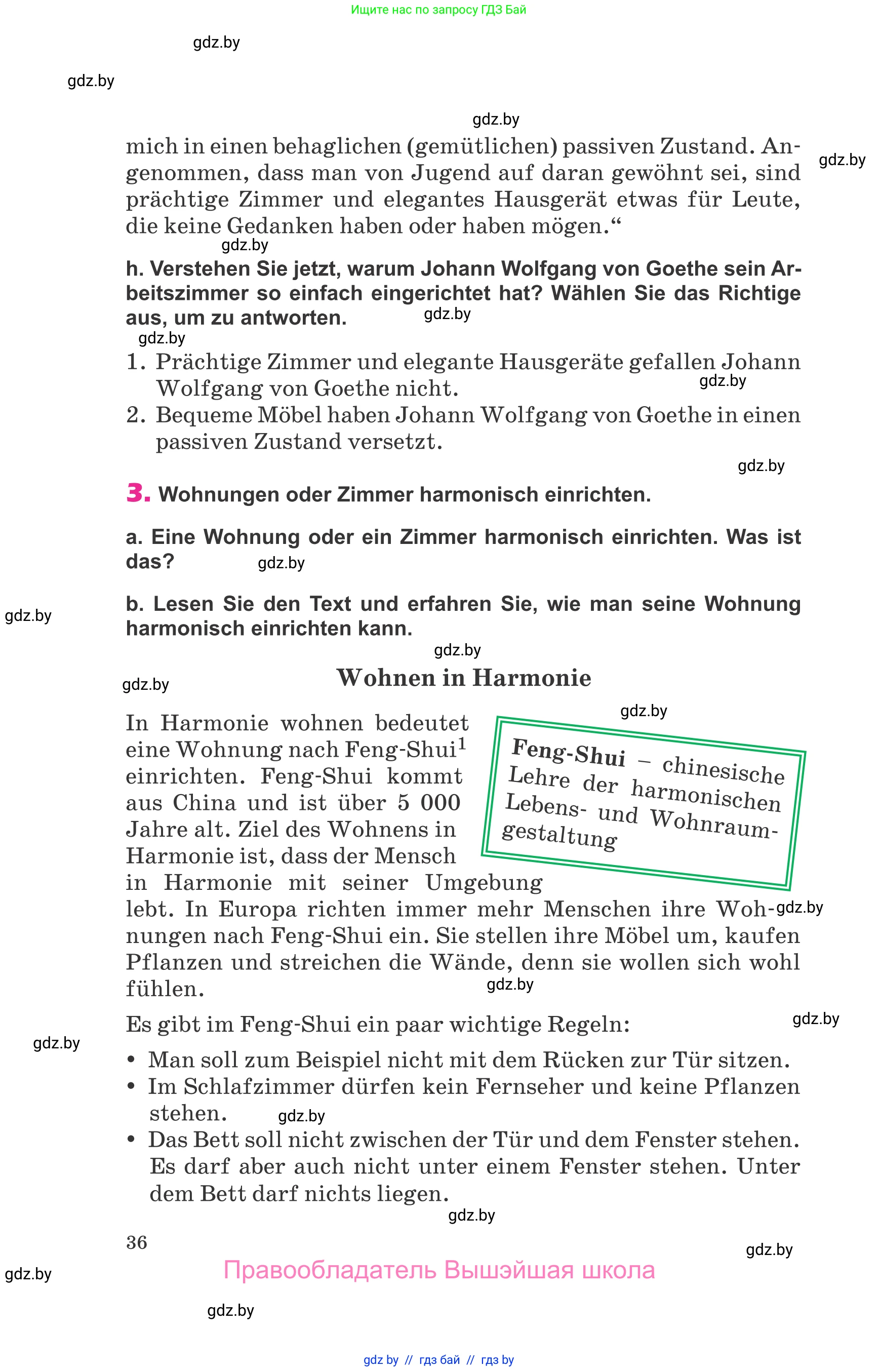 Немецкий язык (Deutsch), 10 класс Учебник (Schülerbuch), авторы: Будько Антонина Филипповна (Budjko Antonina), Урбанович Инна Ювинальевна (Urbanowitsch Ina), издательство Вышэйшая школа, Минск, 2018, оранжевого цвета, страница 36