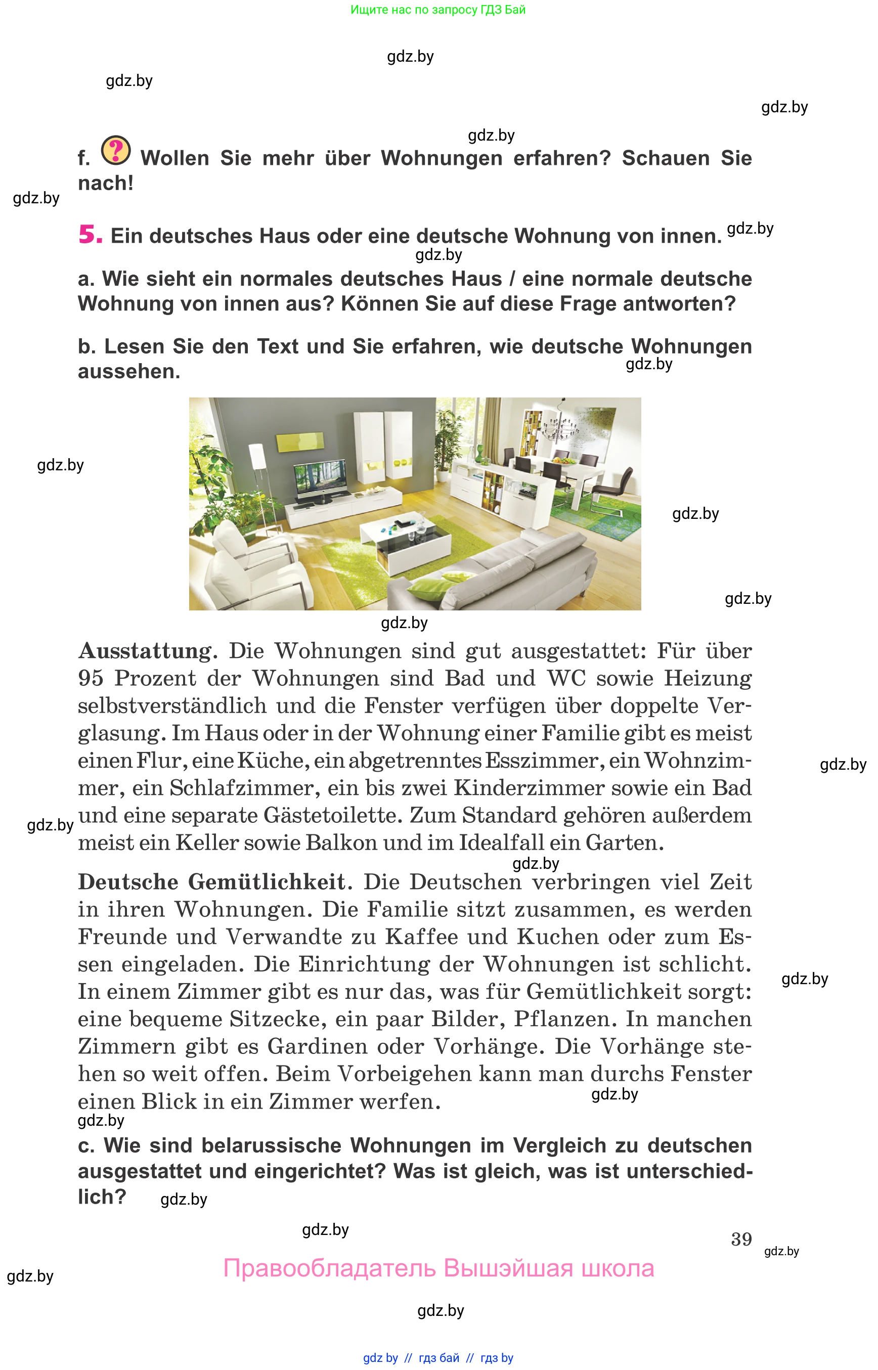 Немецкий язык (Deutsch), 10 класс Учебник (Schülerbuch), авторы: Будько Антонина Филипповна (Budjko Antonina), Урбанович Инна Ювинальевна (Urbanowitsch Ina), издательство Вышэйшая школа, Минск, 2018, оранжевого цвета, страница 39