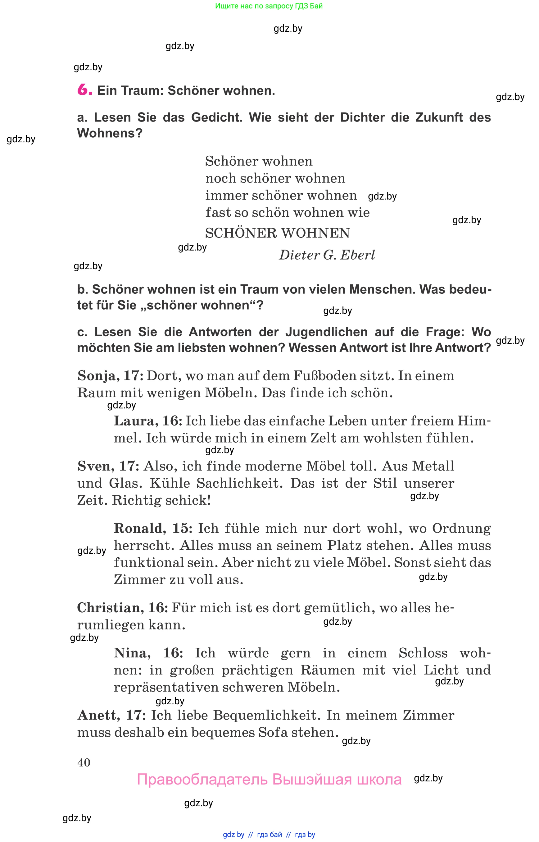 Немецкий язык (Deutsch), 10 класс Учебник (Schülerbuch), авторы: Будько Антонина Филипповна (Budjko Antonina), Урбанович Инна Ювинальевна (Urbanowitsch Ina), издательство Вышэйшая школа, Минск, 2018, оранжевого цвета, страница 40