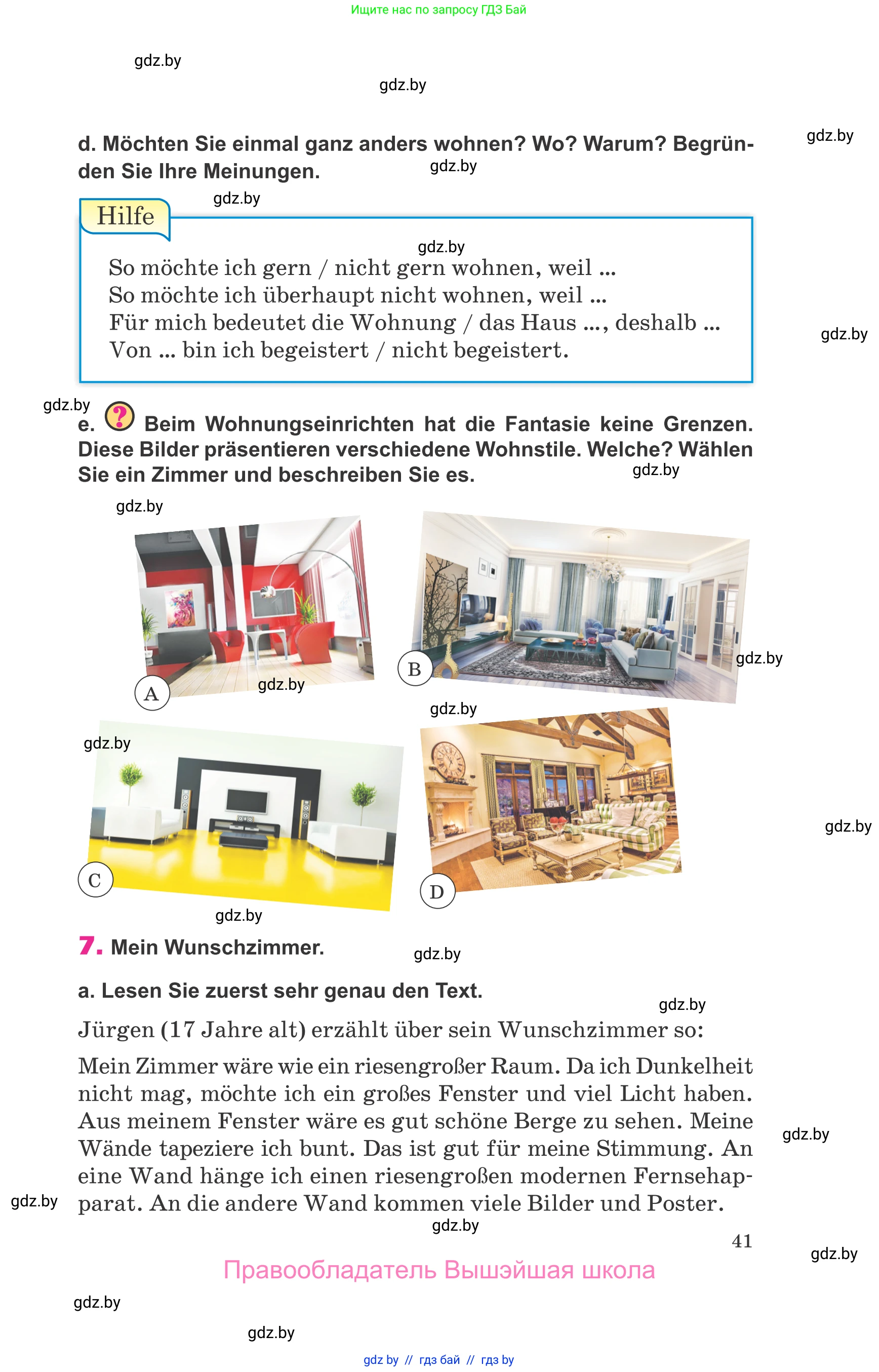 Немецкий язык (Deutsch), 10 класс Учебник (Schülerbuch), авторы: Будько Антонина Филипповна (Budjko Antonina), Урбанович Инна Ювинальевна (Urbanowitsch Ina), издательство Вышэйшая школа, Минск, 2018, оранжевого цвета, страница 41