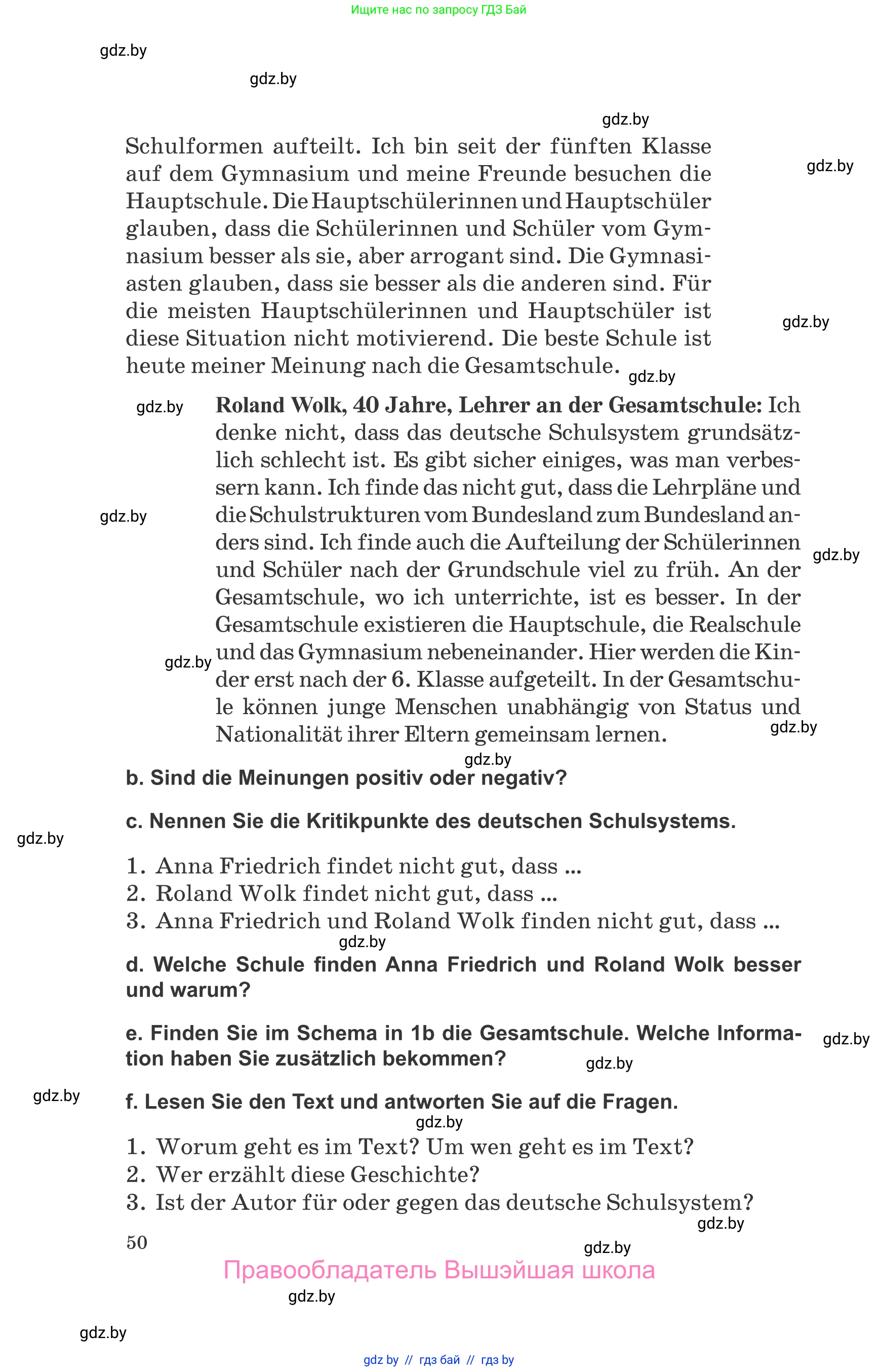 Немецкий язык (Deutsch), 10 класс Учебник (Schülerbuch), авторы: Будько Антонина Филипповна (Budjko Antonina), Урбанович Инна Ювинальевна (Urbanowitsch Ina), издательство Вышэйшая школа, Минск, 2018, оранжевого цвета, страница 50